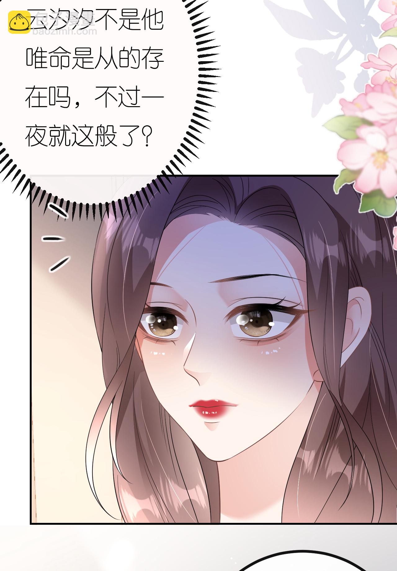 第96话 准备起飞8