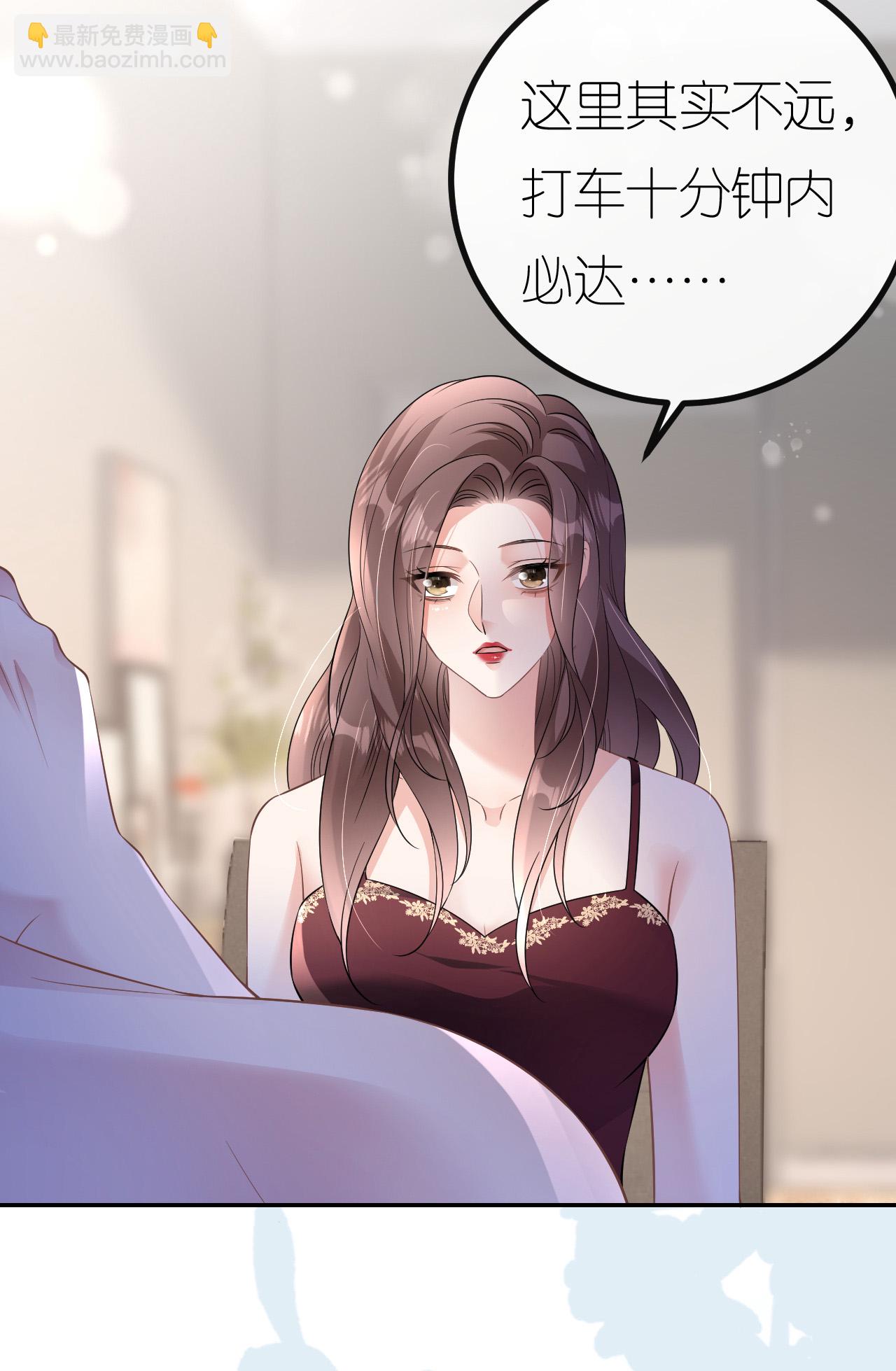 第96话 准备起飞9