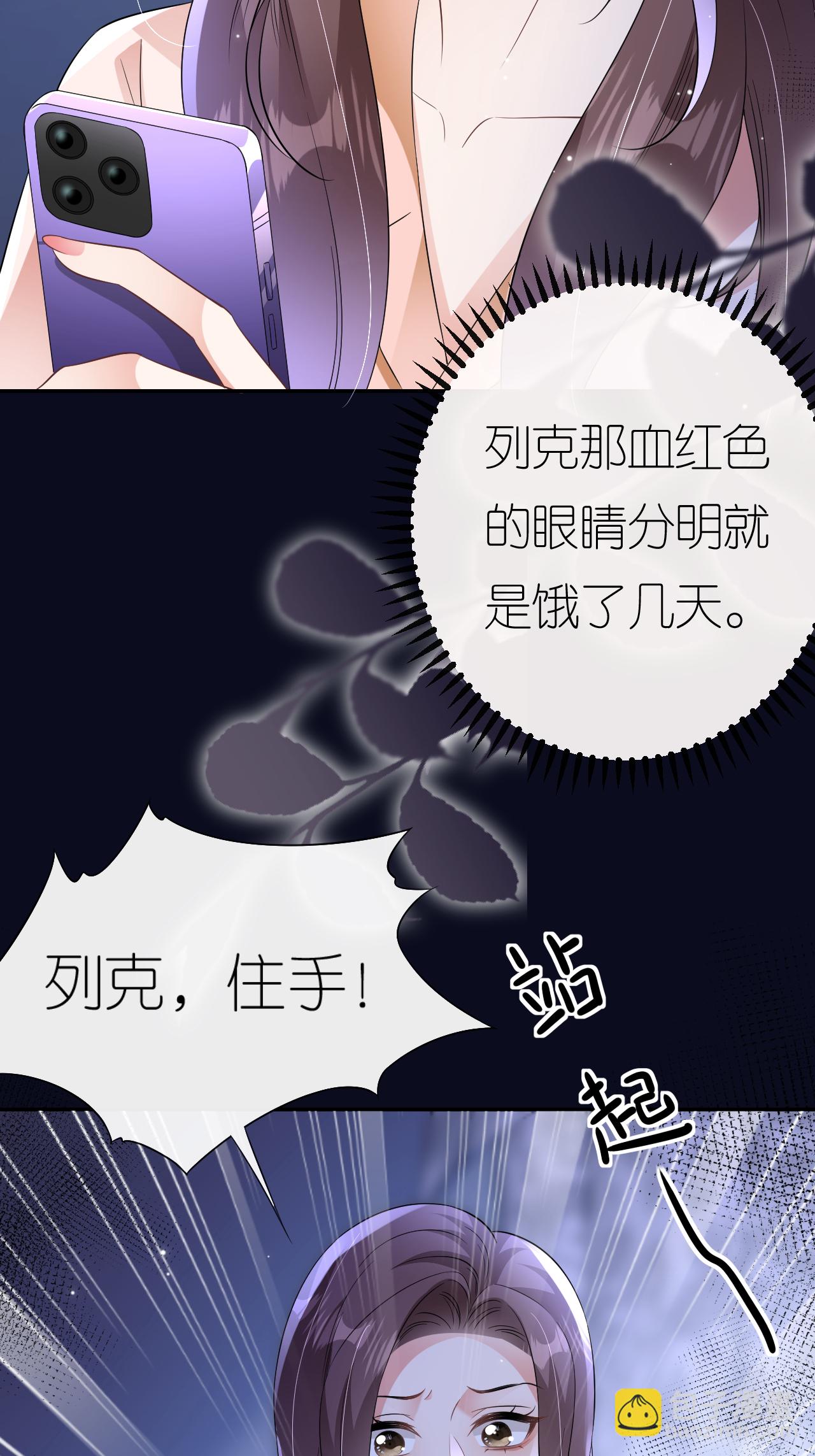 第104话 半夜惊魂17