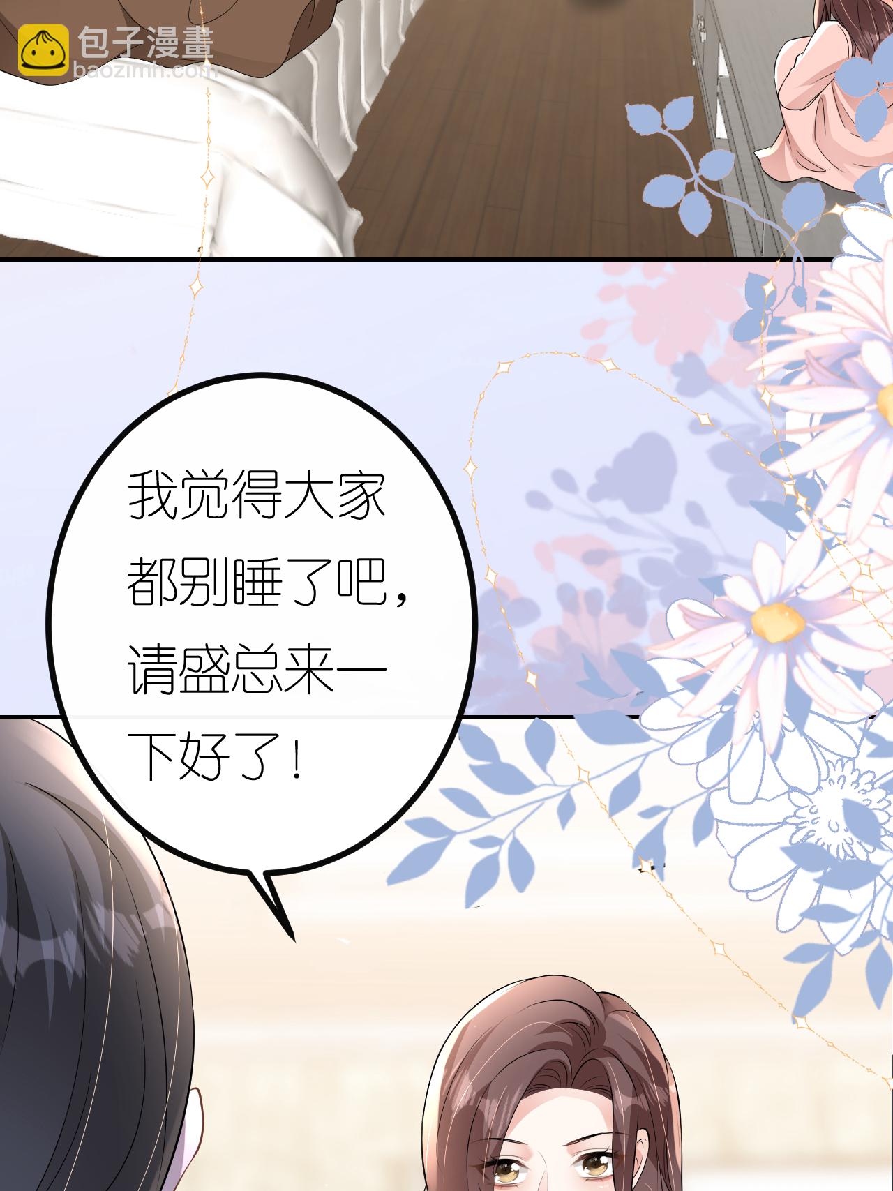 第104话 半夜惊魂26