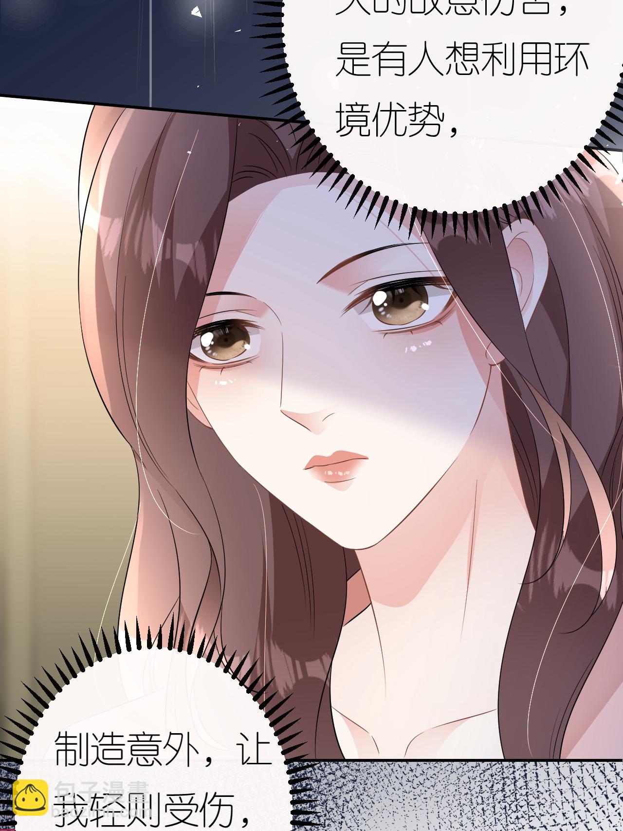 第104话 半夜惊魂28
