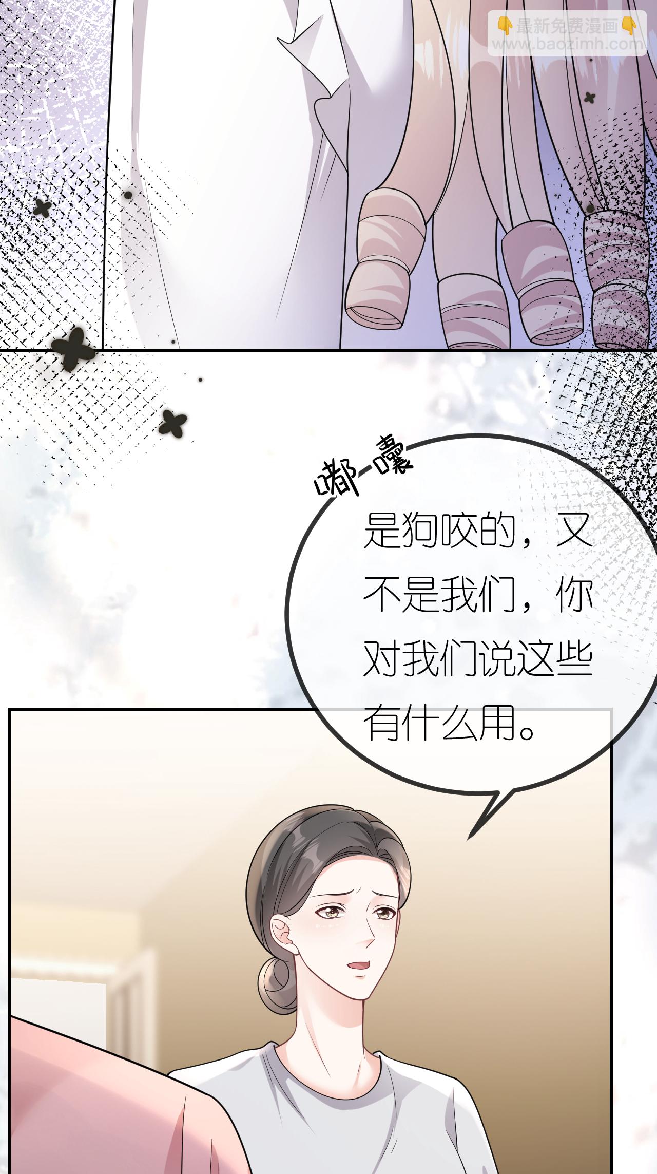 第104话 半夜惊魂32