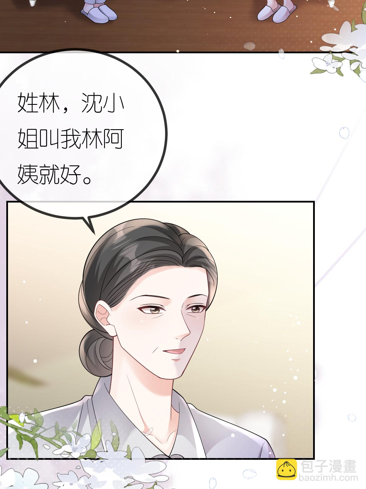 第104话 半夜惊魂37