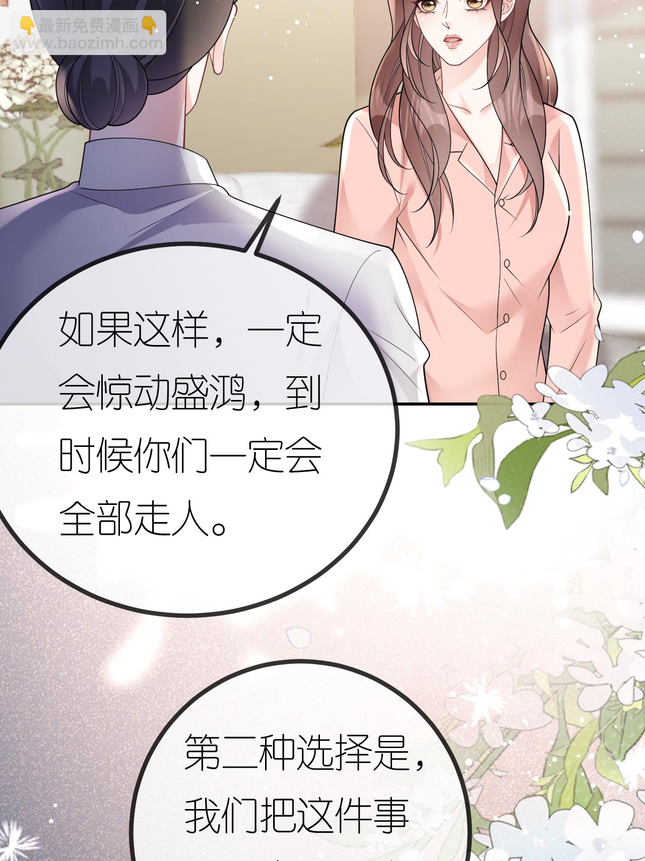 第104话 半夜惊魂39