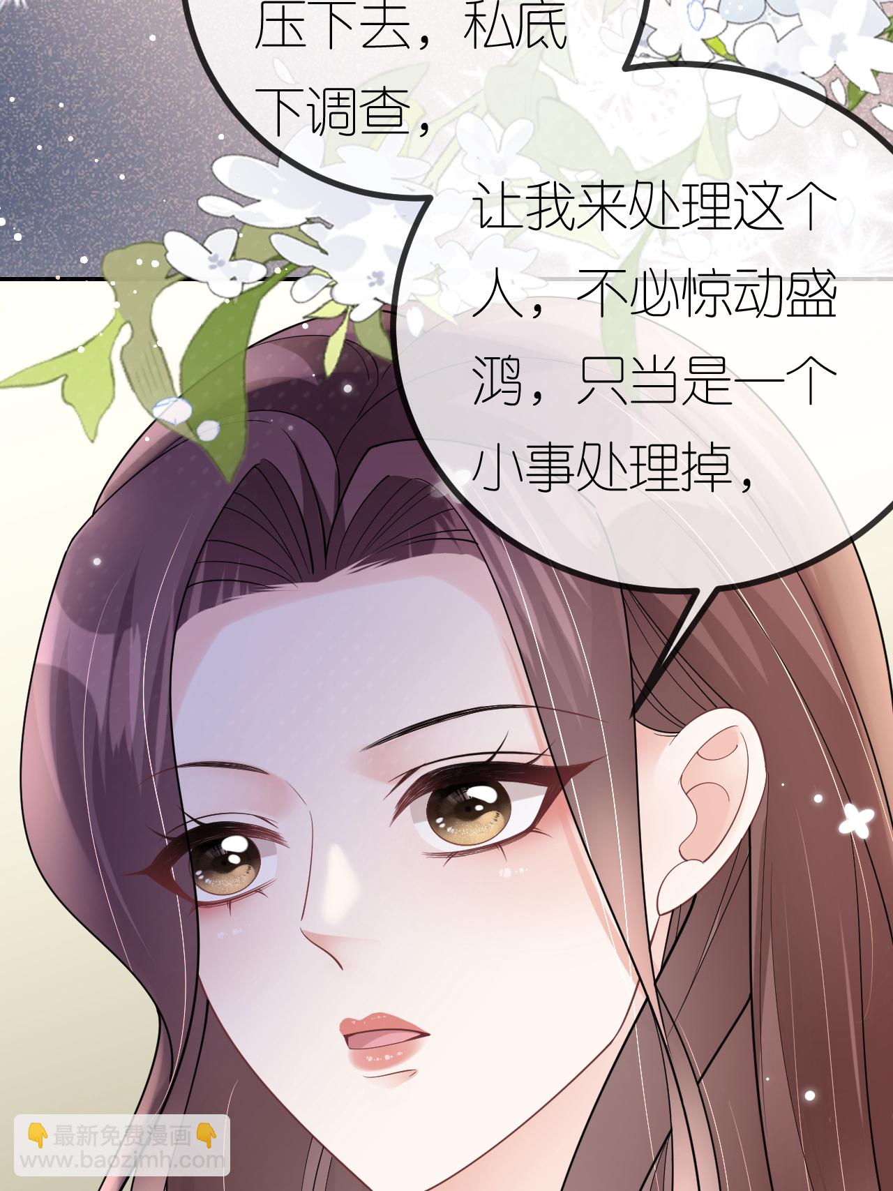 第104话 半夜惊魂40