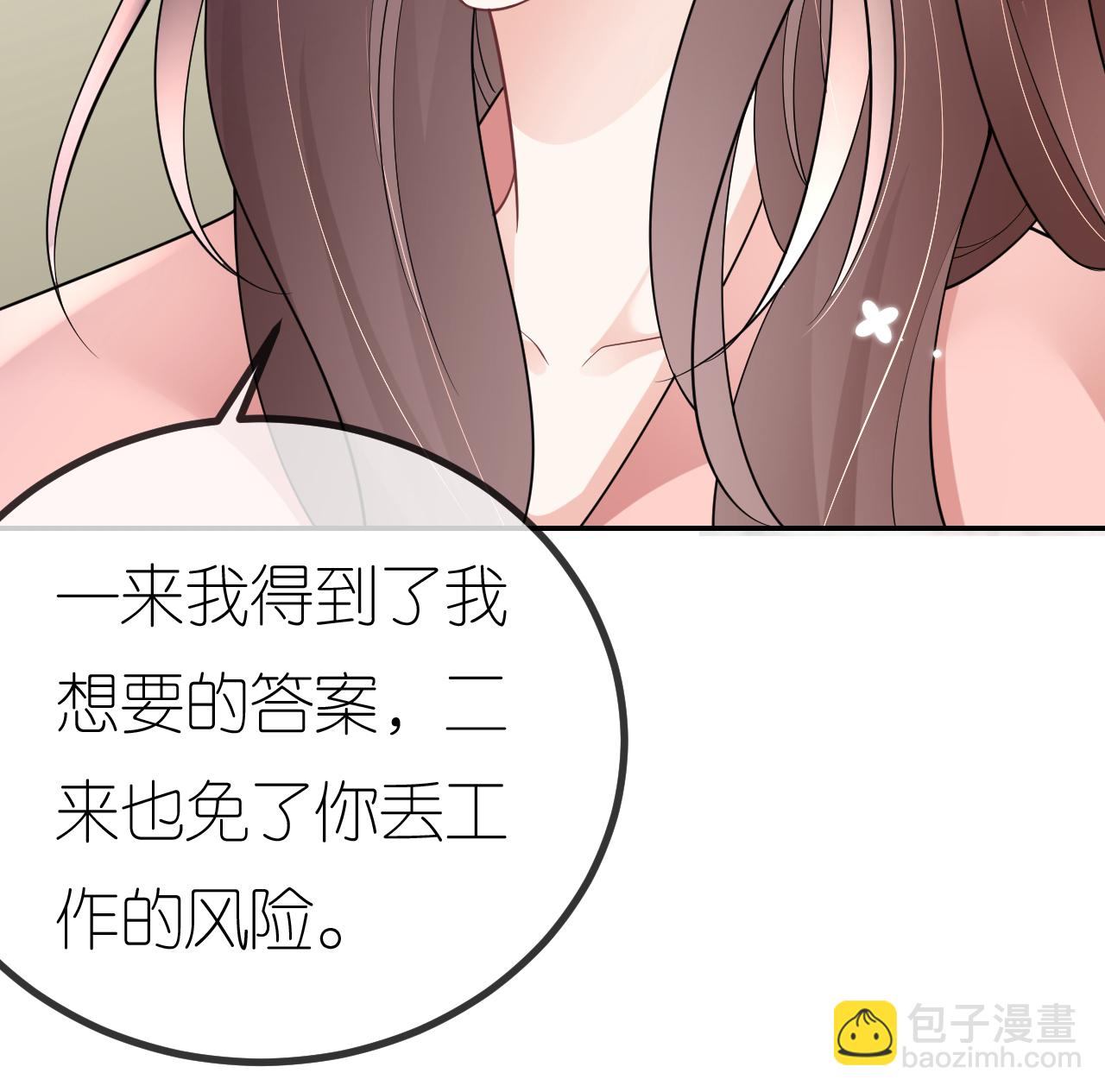 第104话 半夜惊魂41