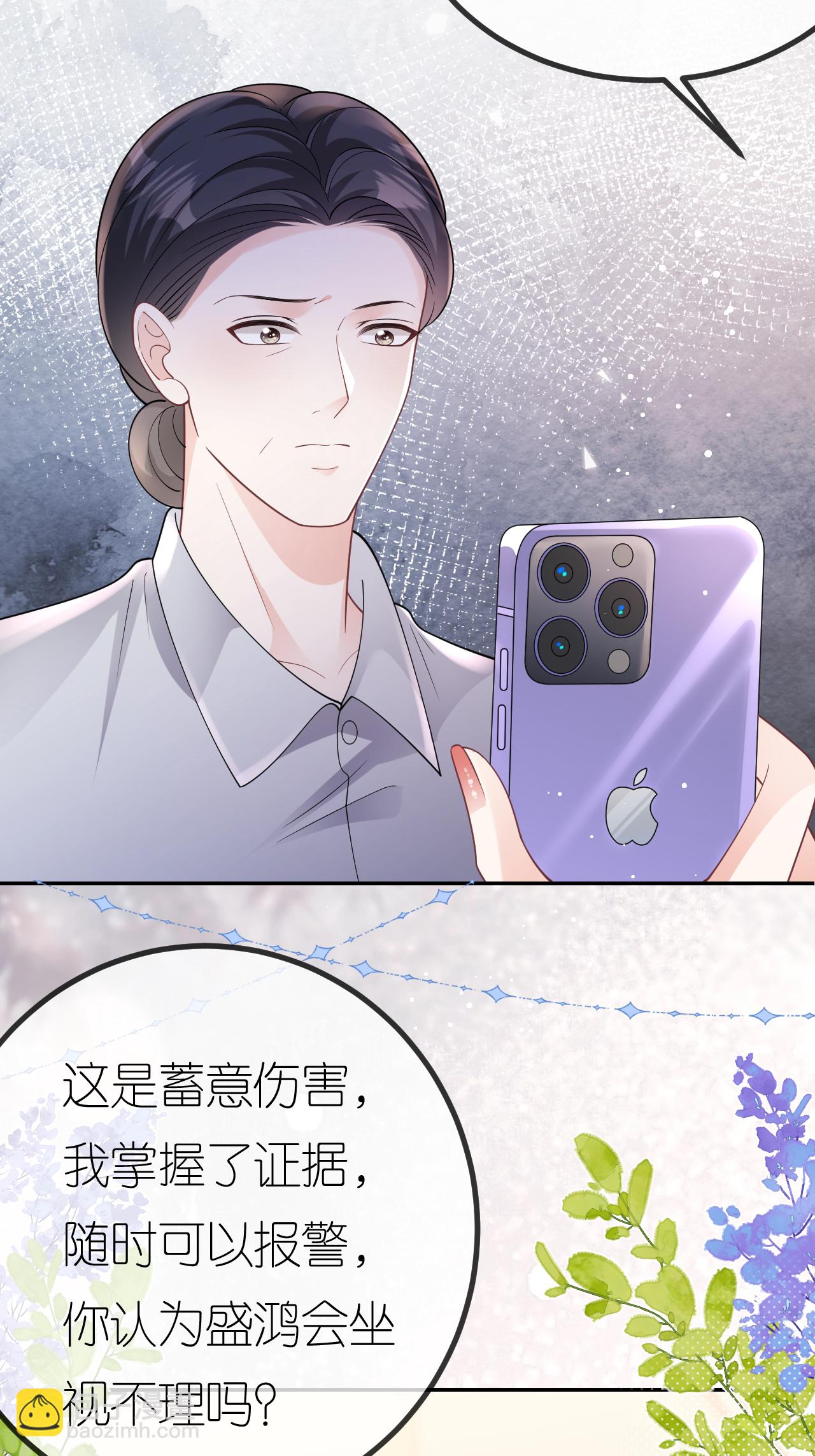 第104话 半夜惊魂44