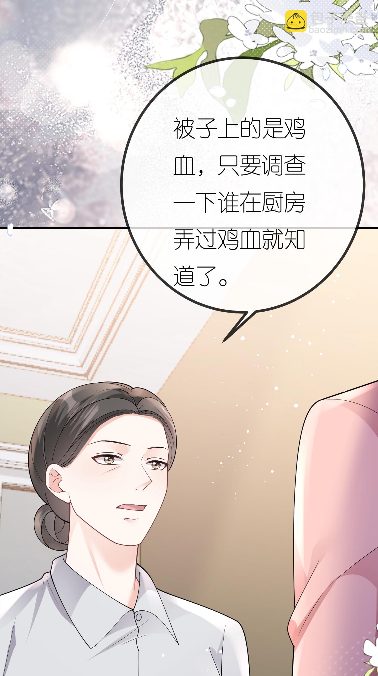 第104话 半夜惊魂50