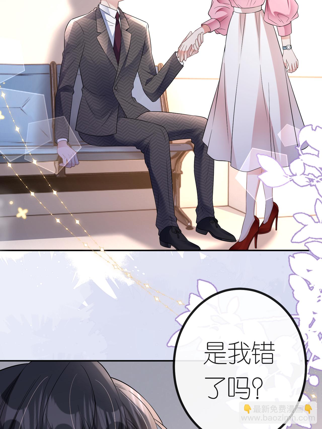 第118话 诬陷清河16