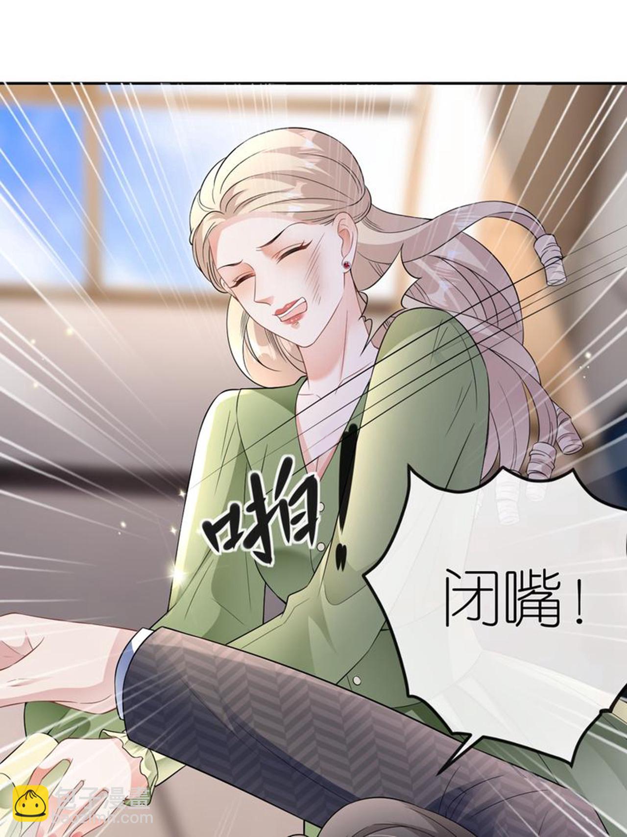 第118话 诬陷清河23