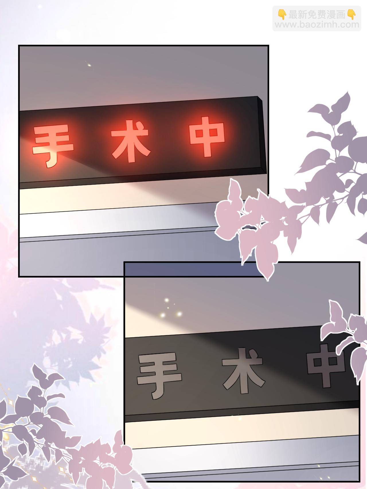 第118话 诬陷清河34