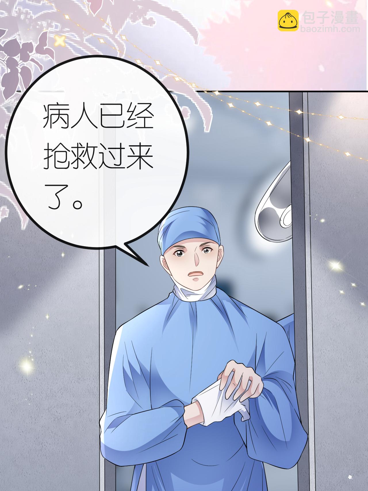 第118话 诬陷清河35