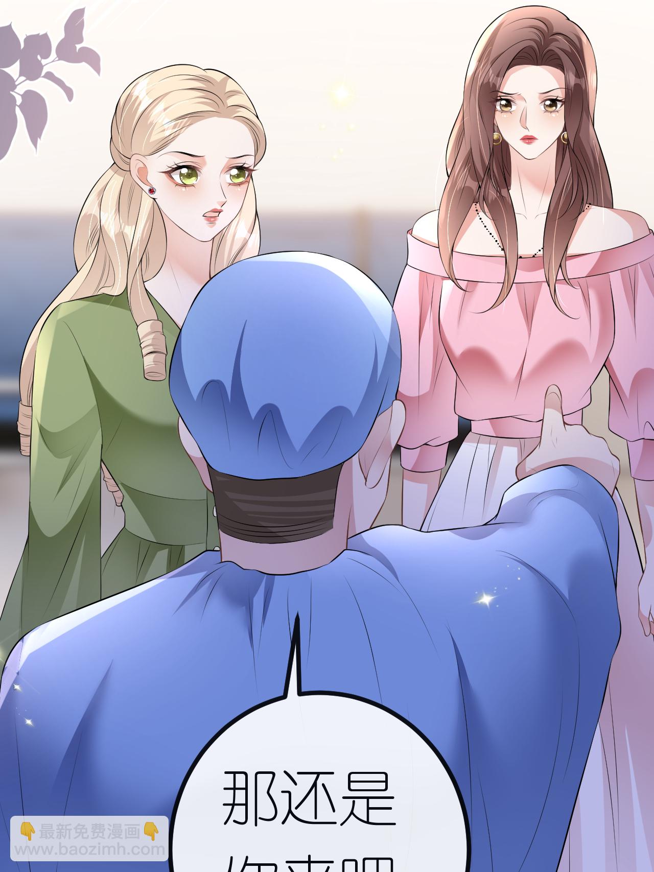第118话 诬陷清河43