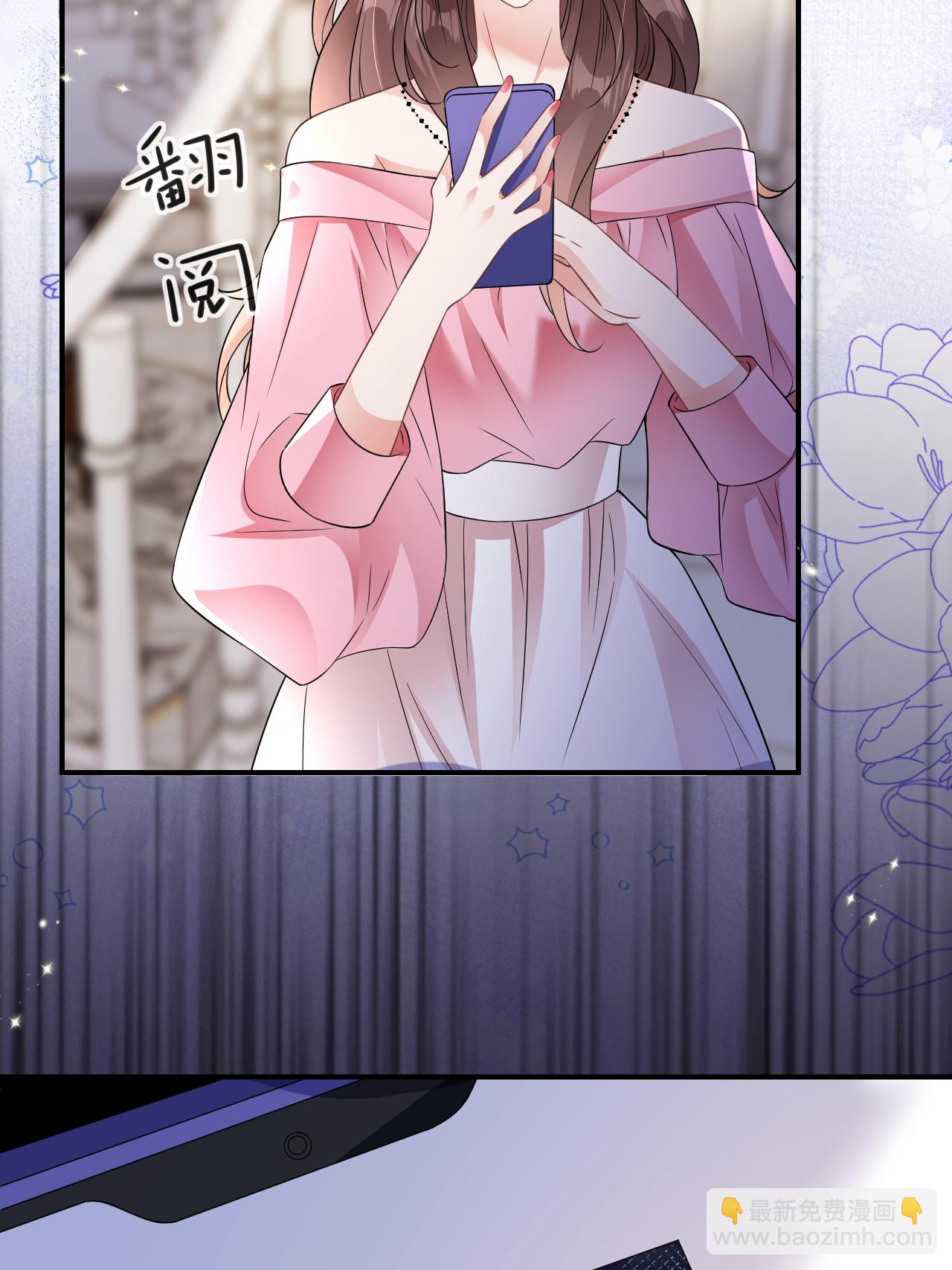 第118话 诬陷清河6