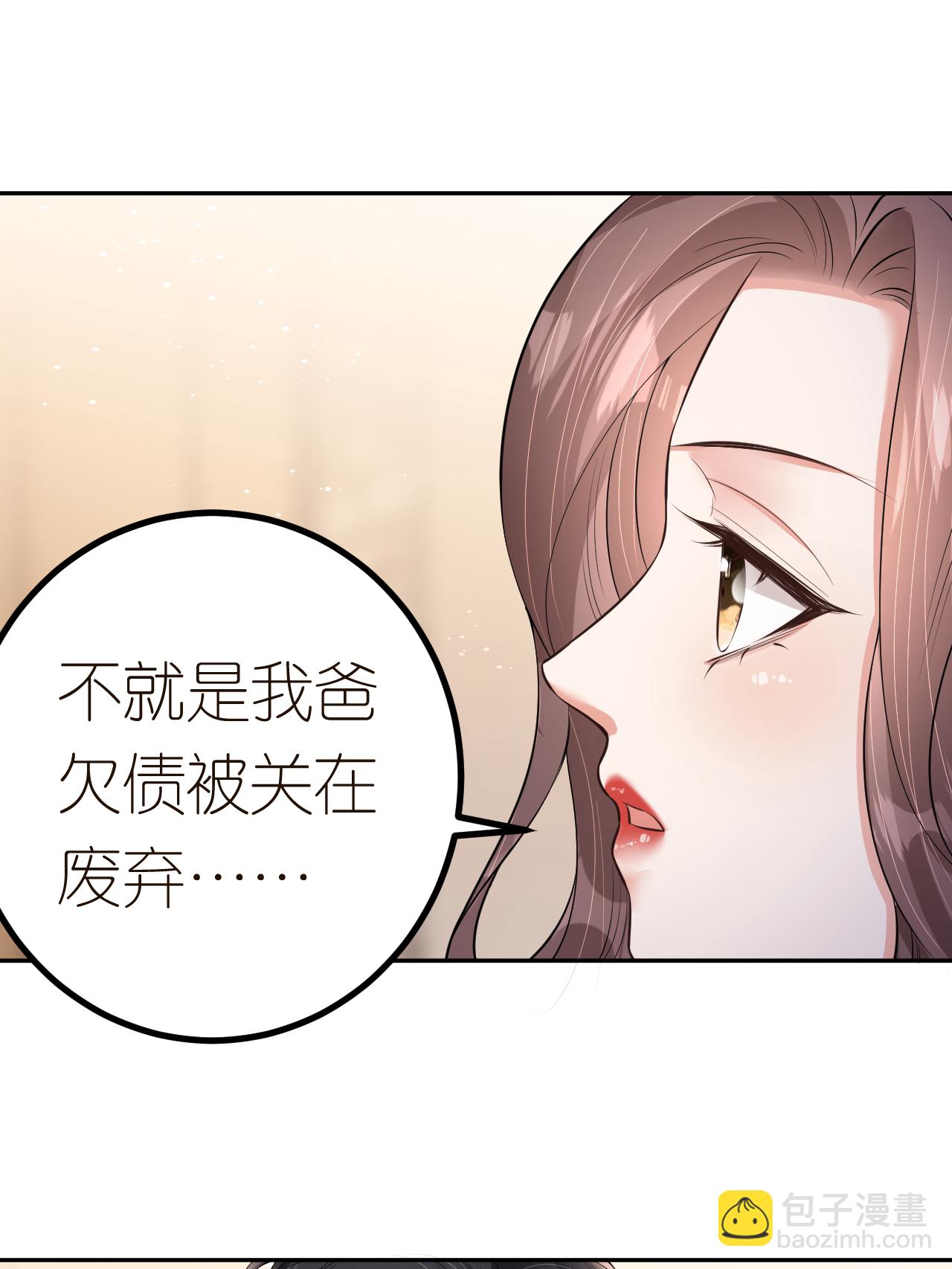 第122话 孽缘12