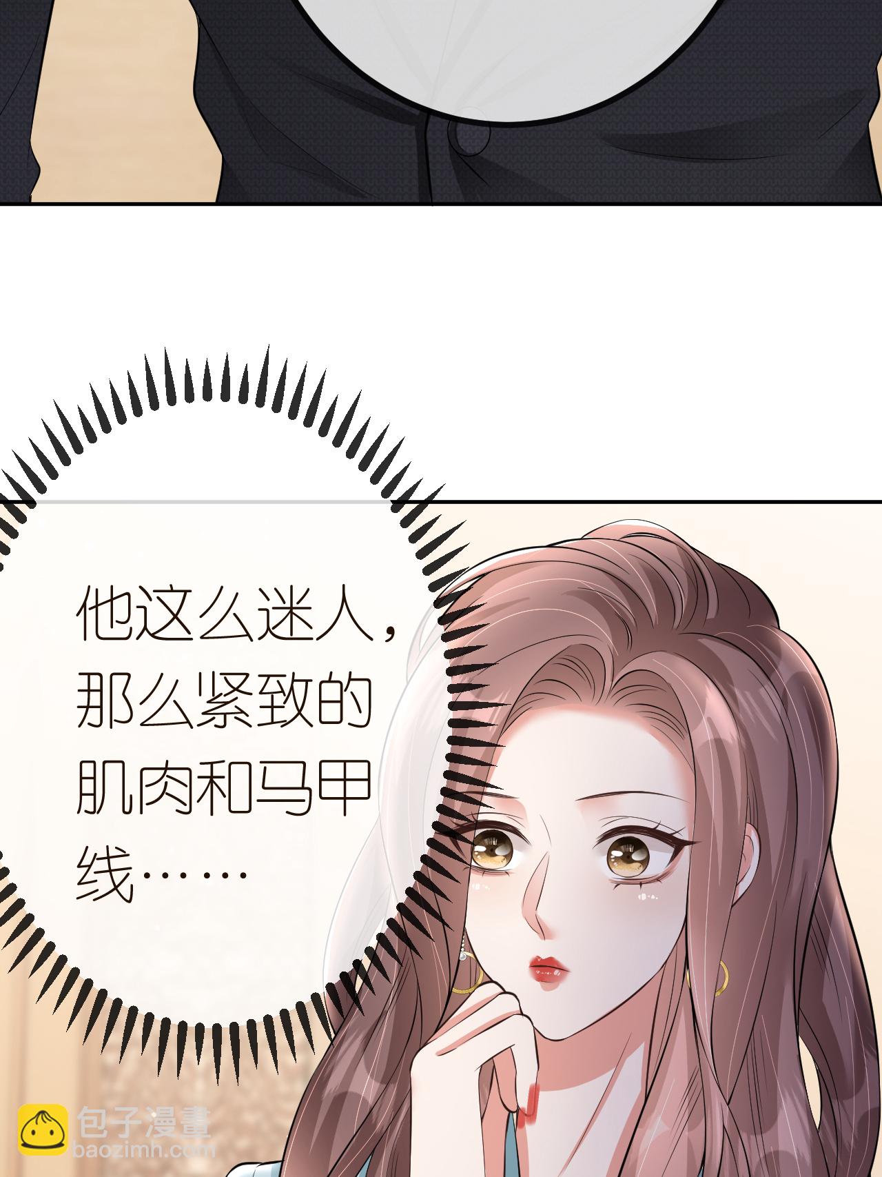 第122话 孽缘18