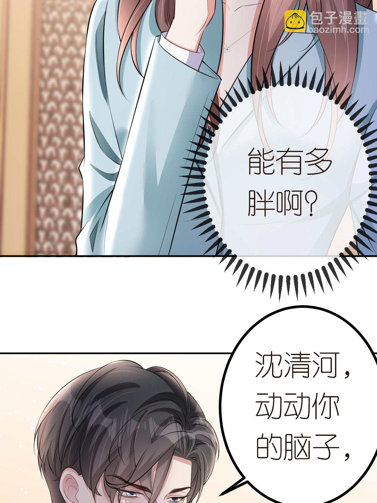 第122话 孽缘19