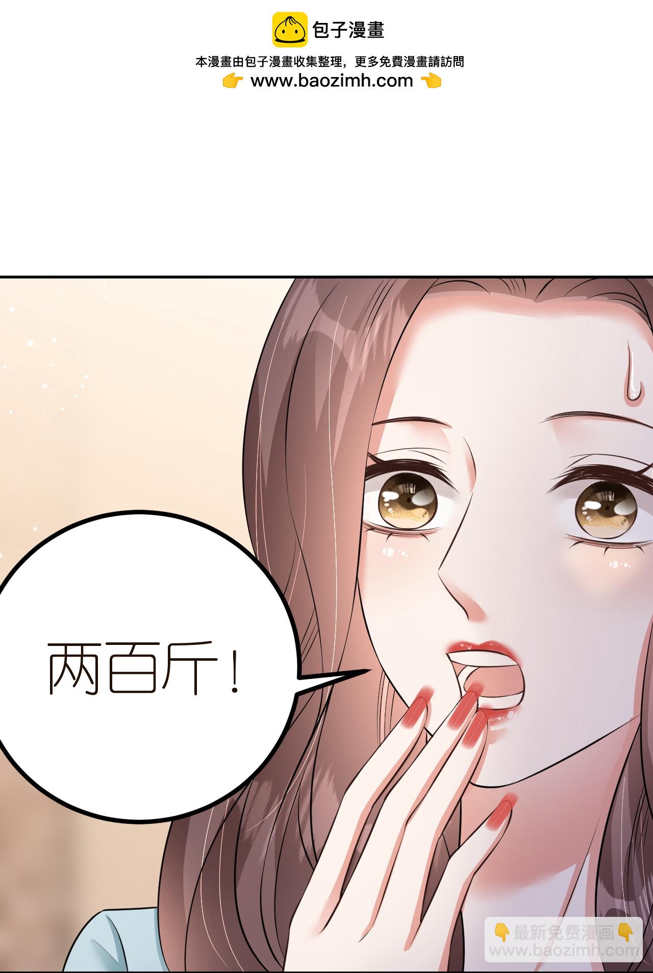 第122话 孽缘21
