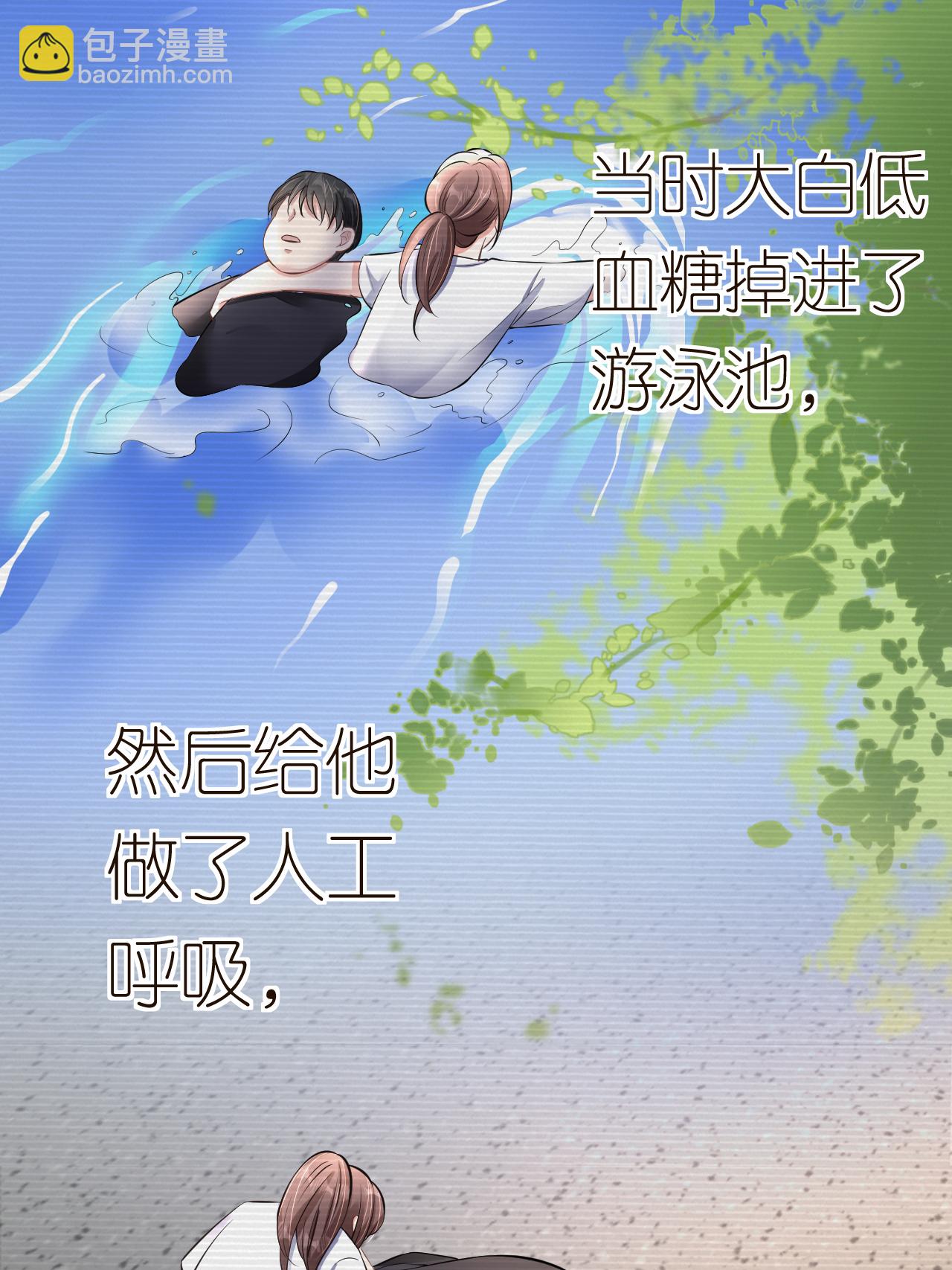 第122话 孽缘28