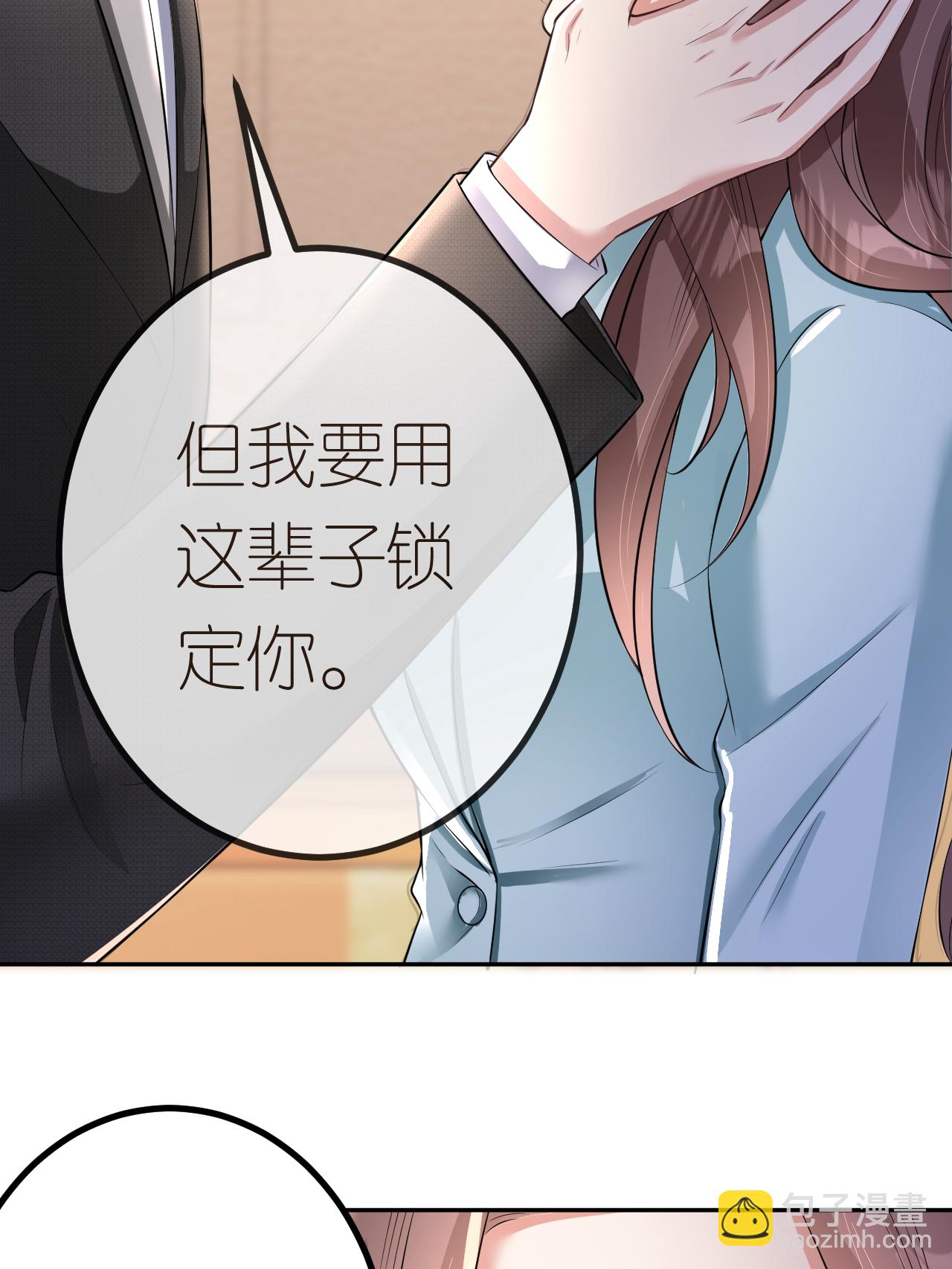 第122话 孽缘37