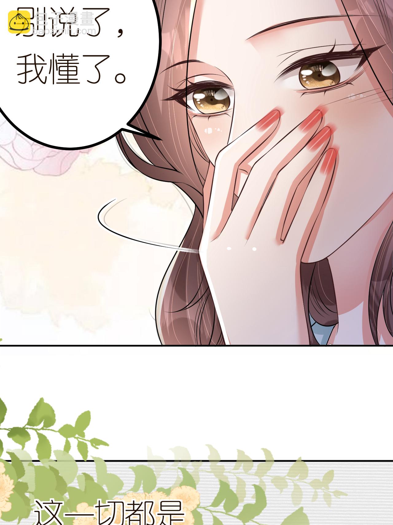 第122话 孽缘38