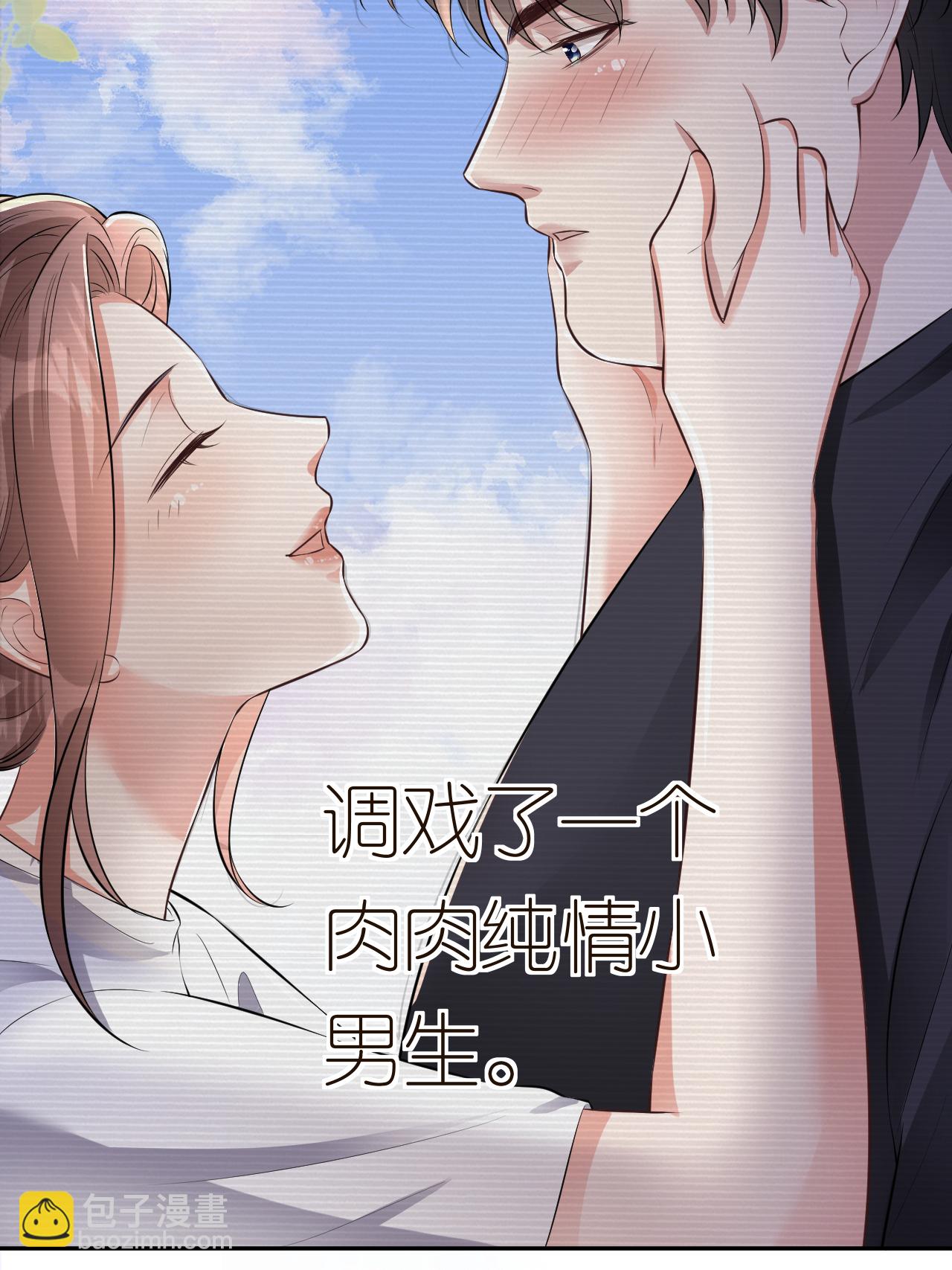 第122话 孽缘40