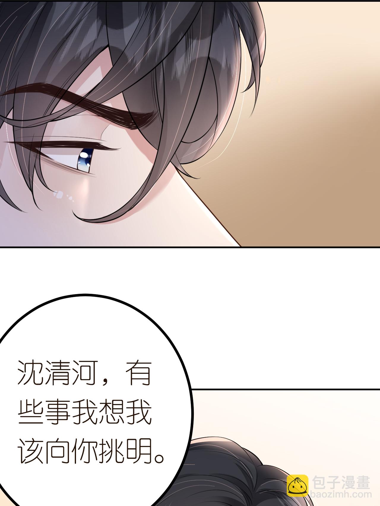 第122话 孽缘8