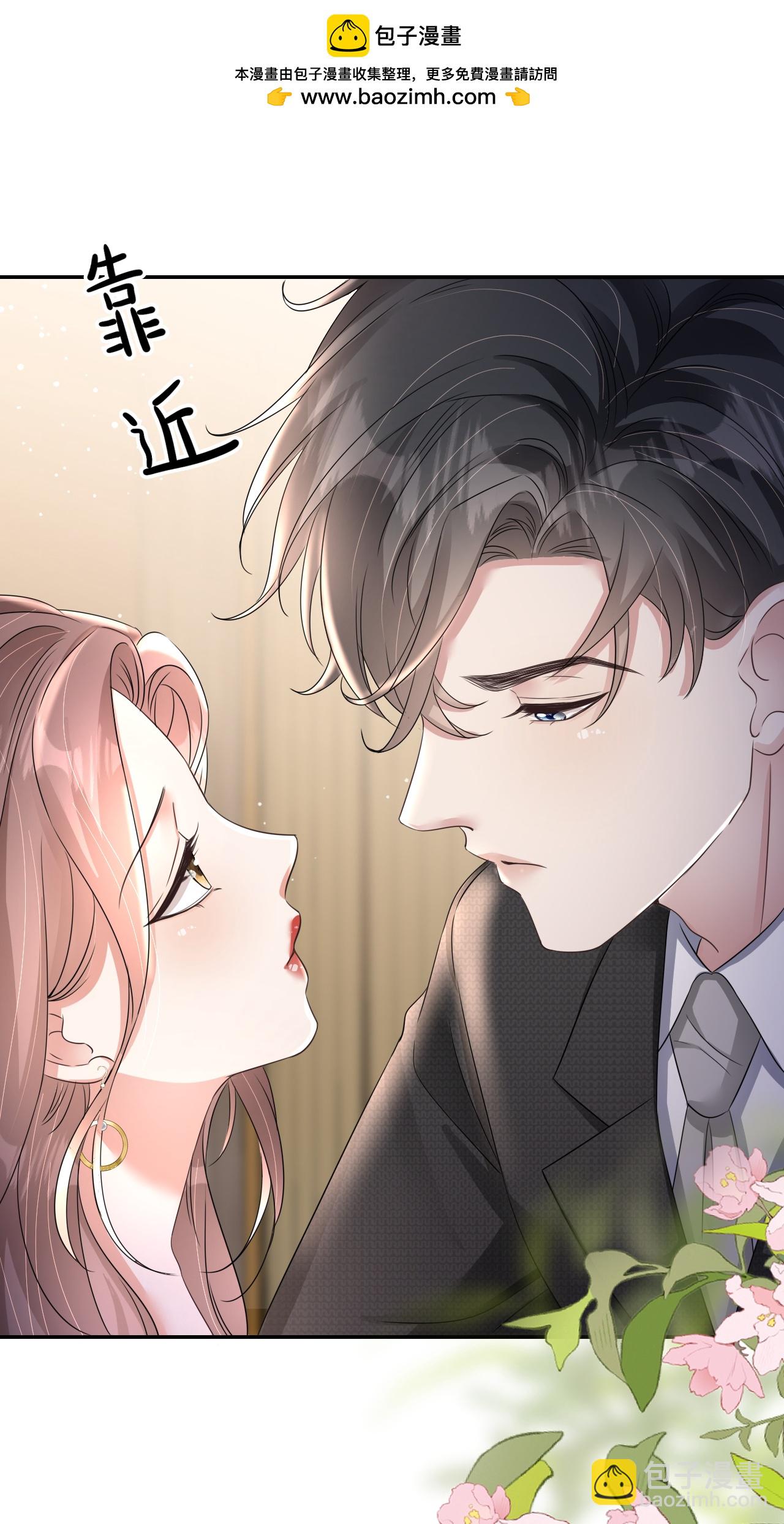 第123话 做贼心虚1