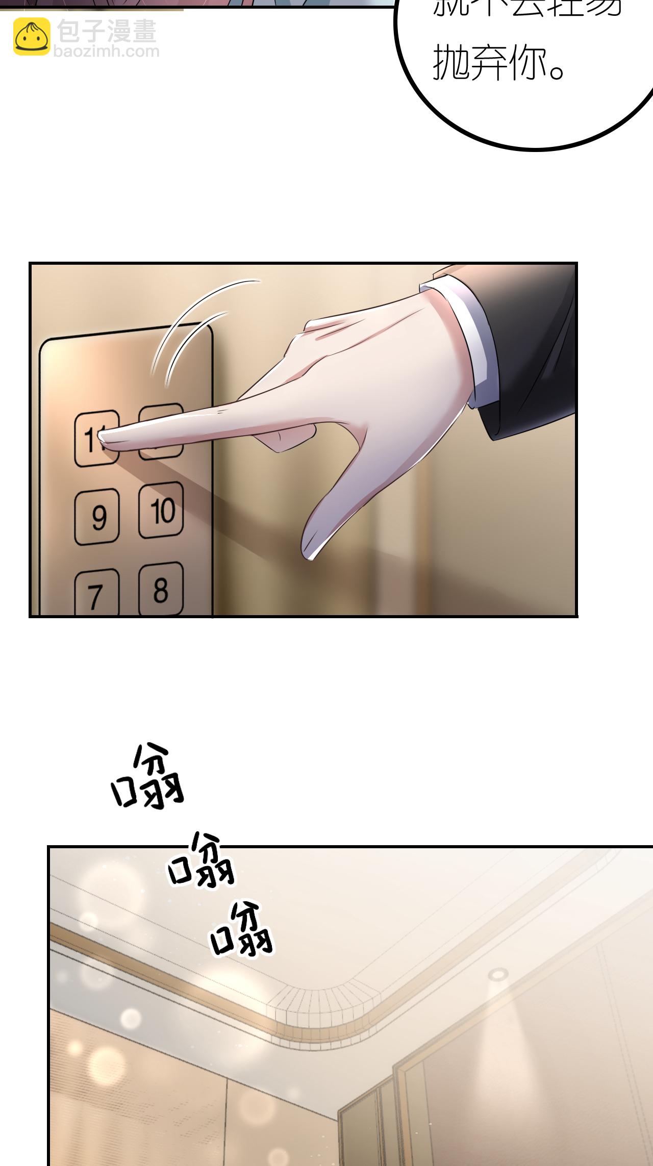 第123话 做贼心虚11