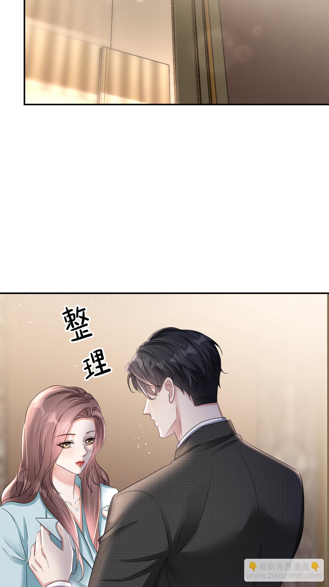第123话 做贼心虚12