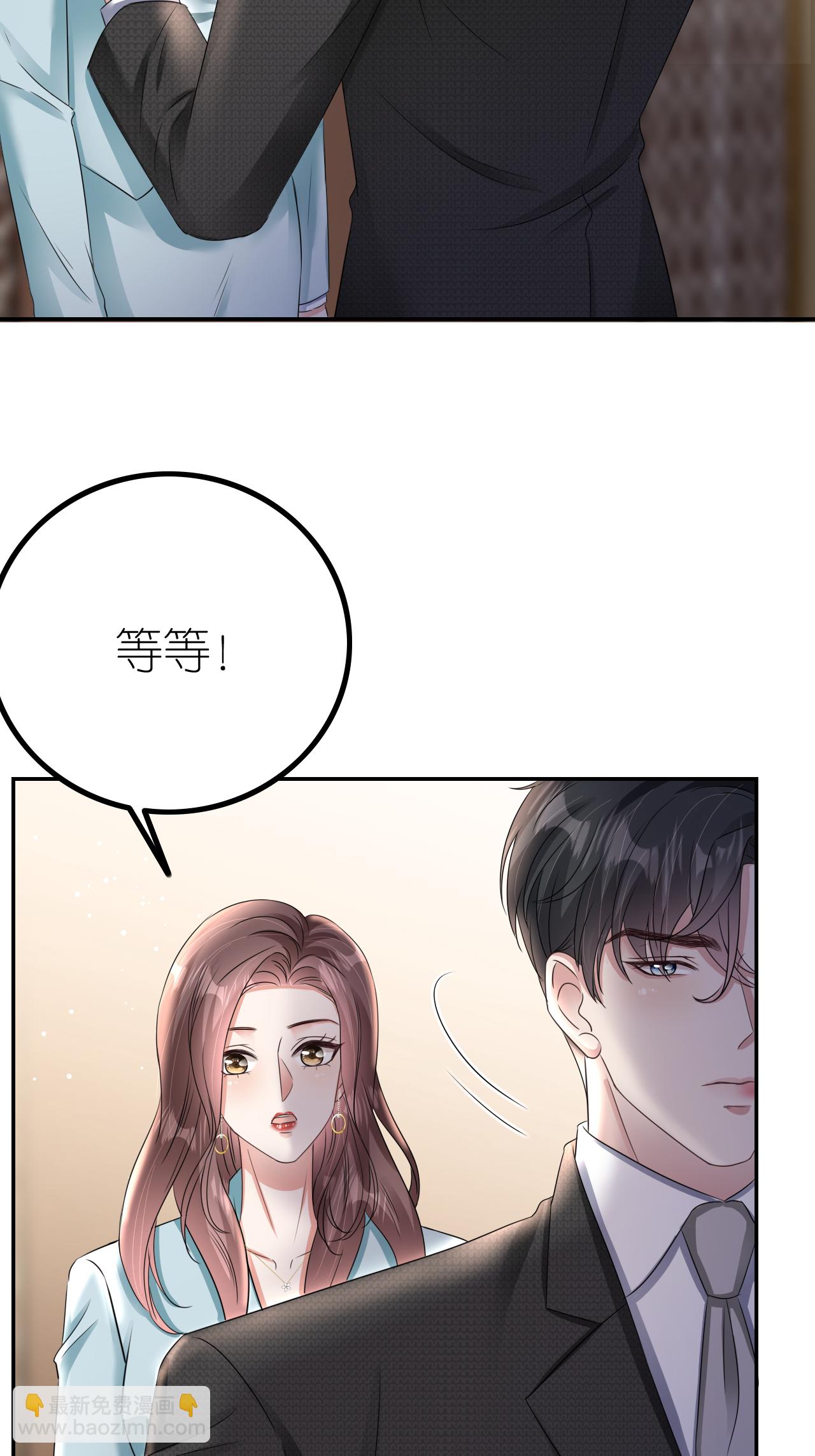 第123话 做贼心虚13