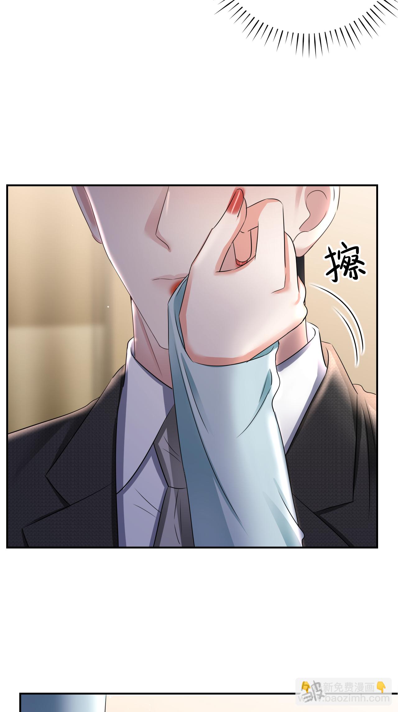 第123话 做贼心虚15