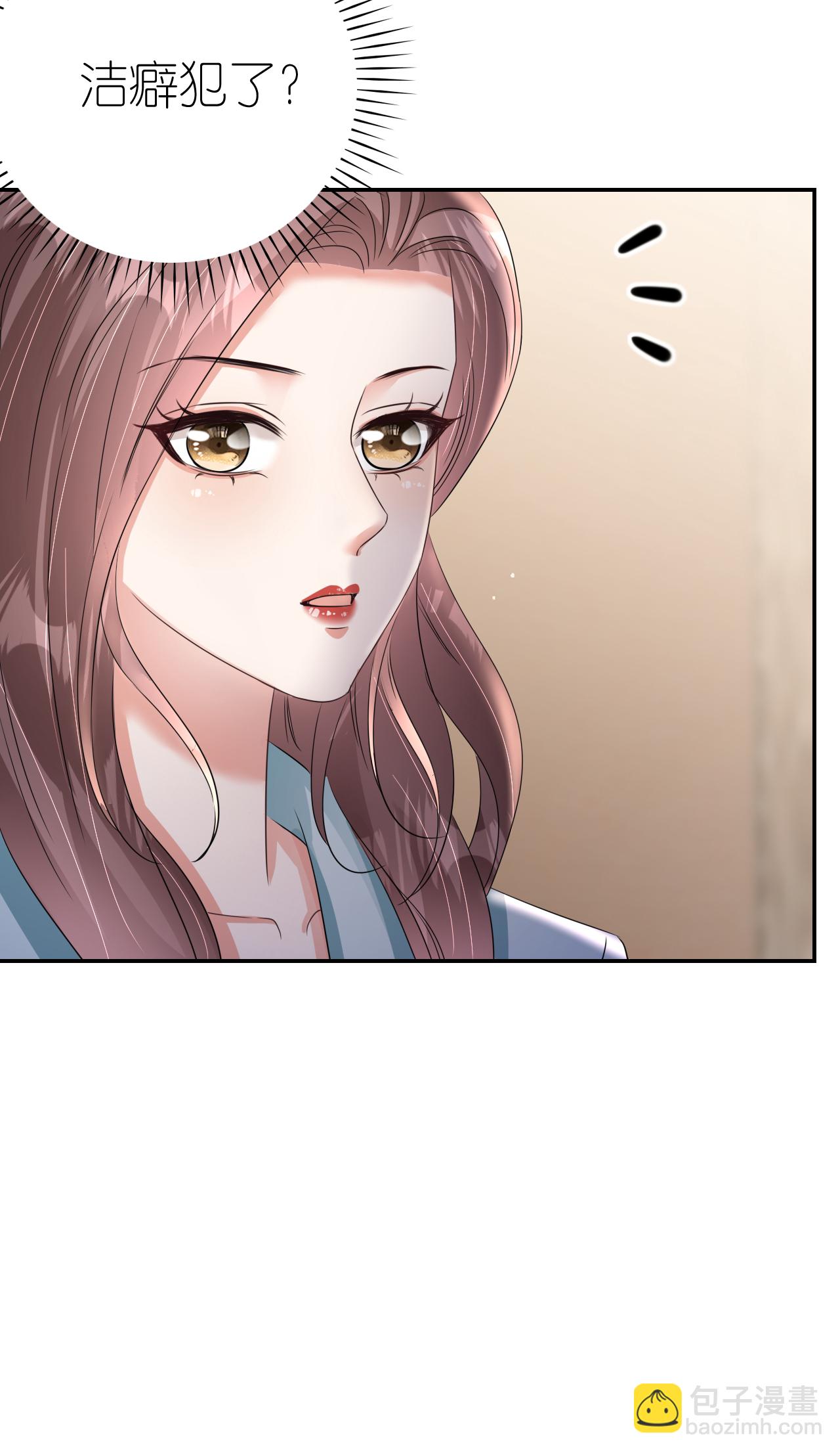 第123话 做贼心虚18