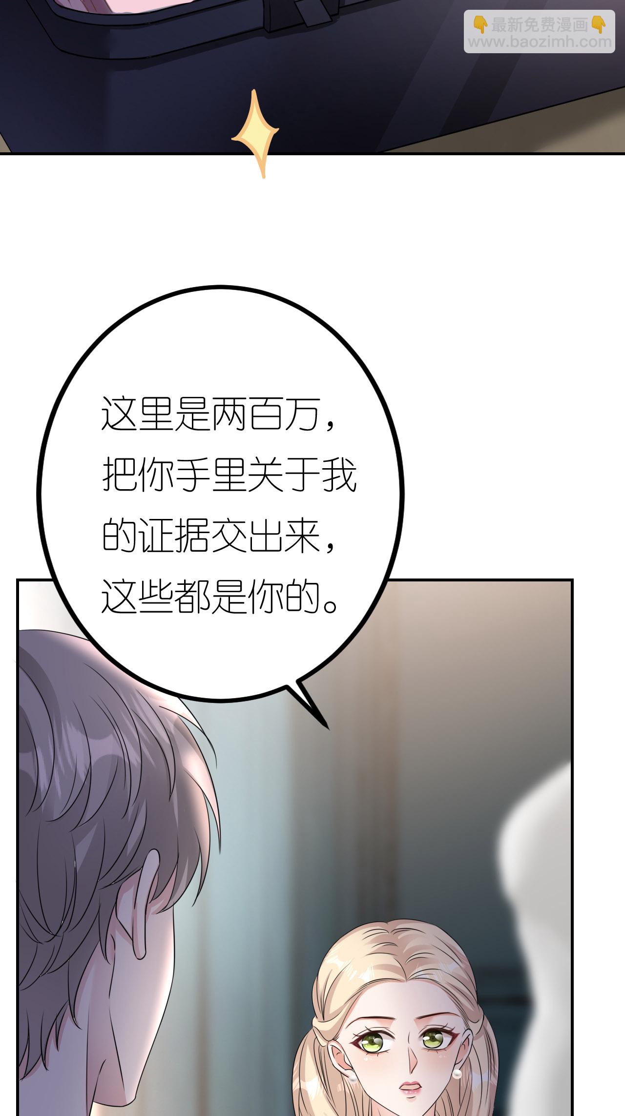 第123话 做贼心虚22