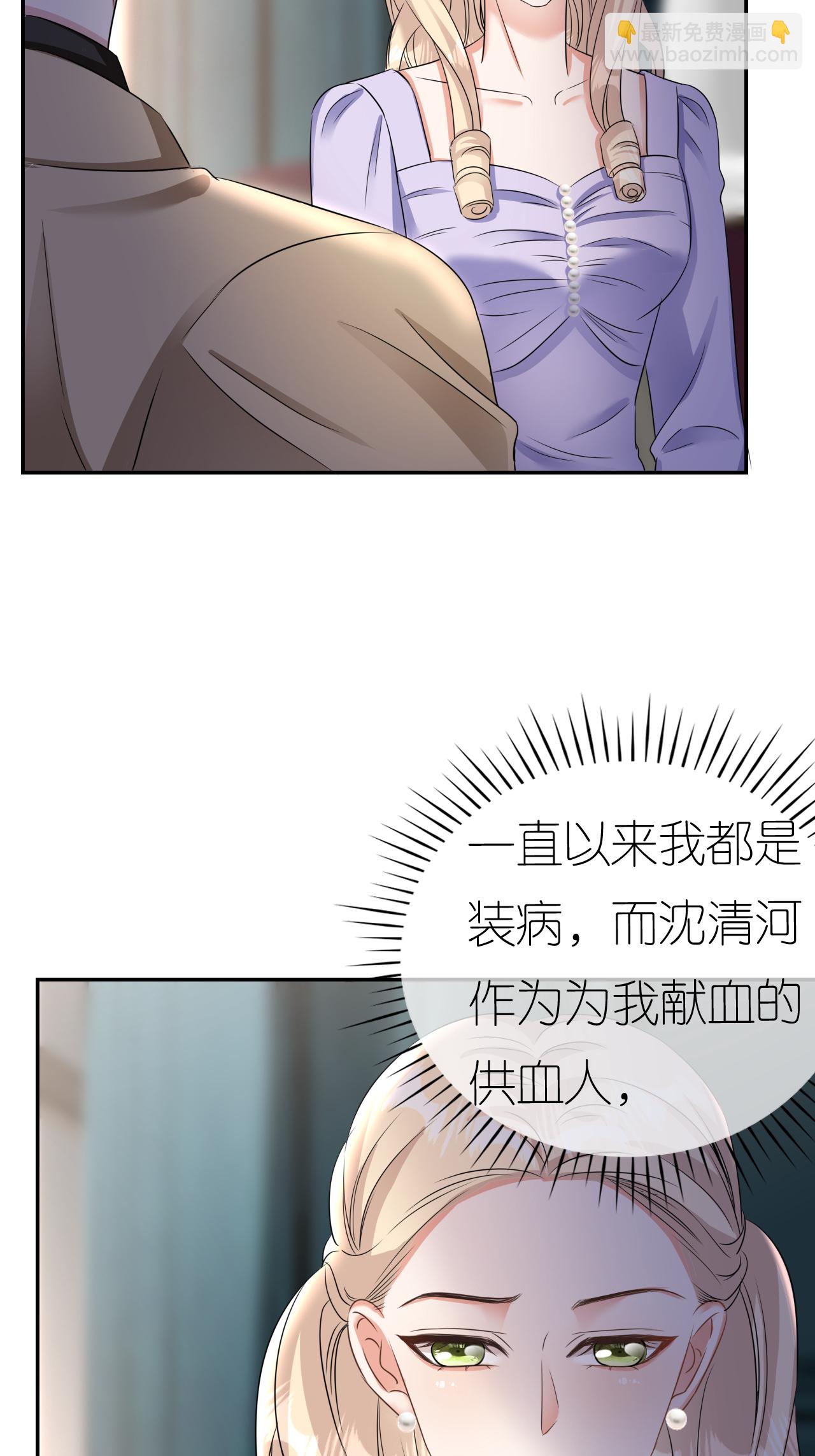 第123话 做贼心虚23