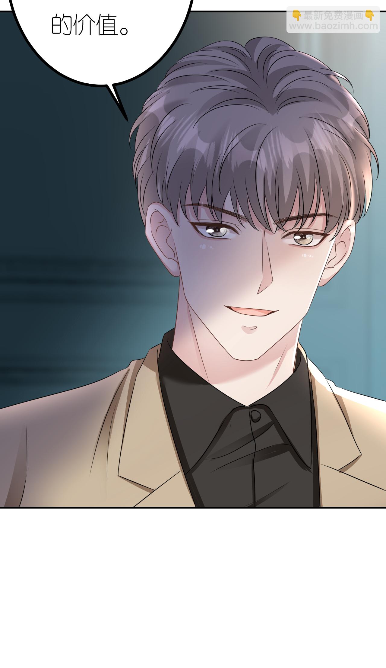 第123话 做贼心虚27