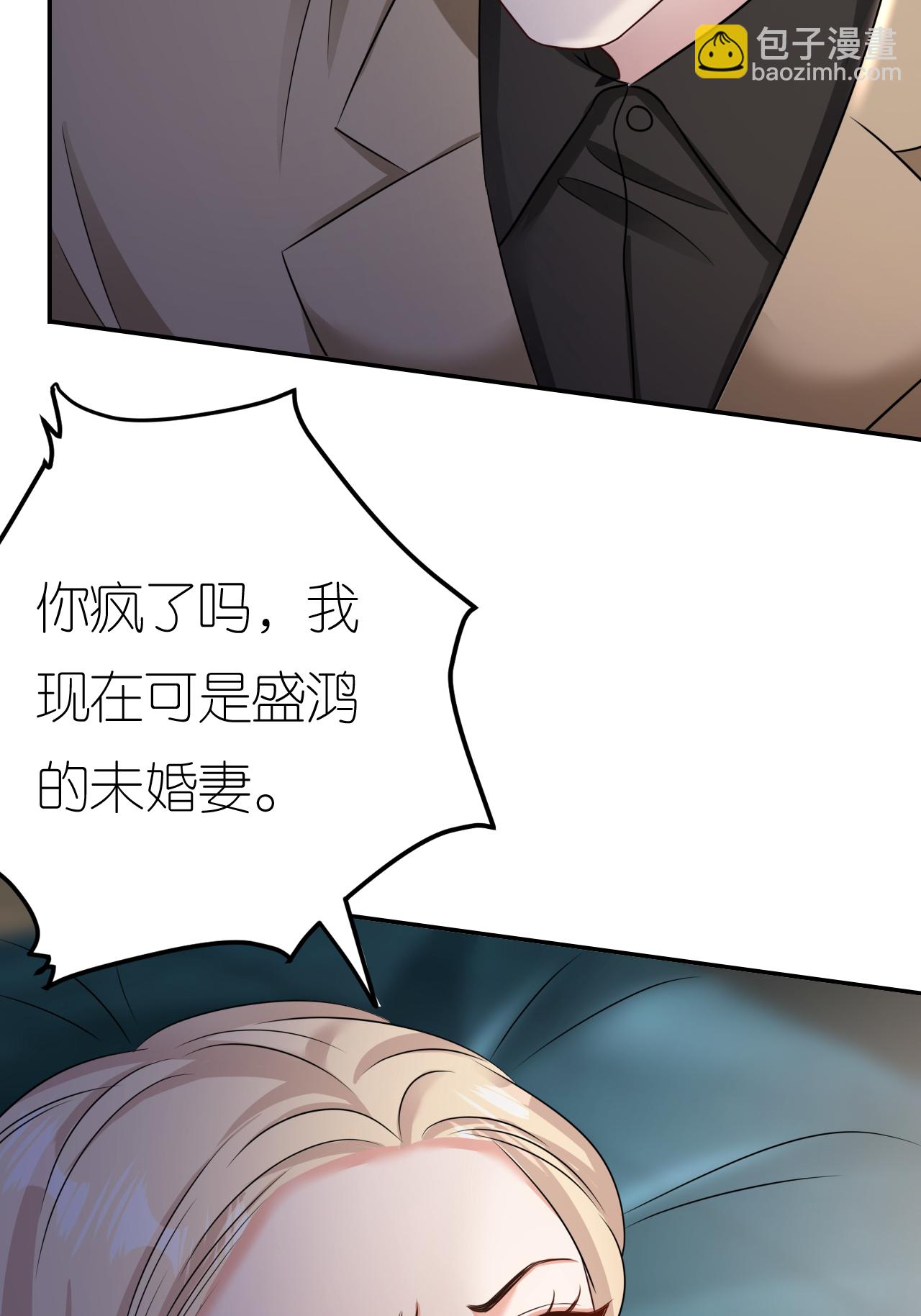第123话 做贼心虚36