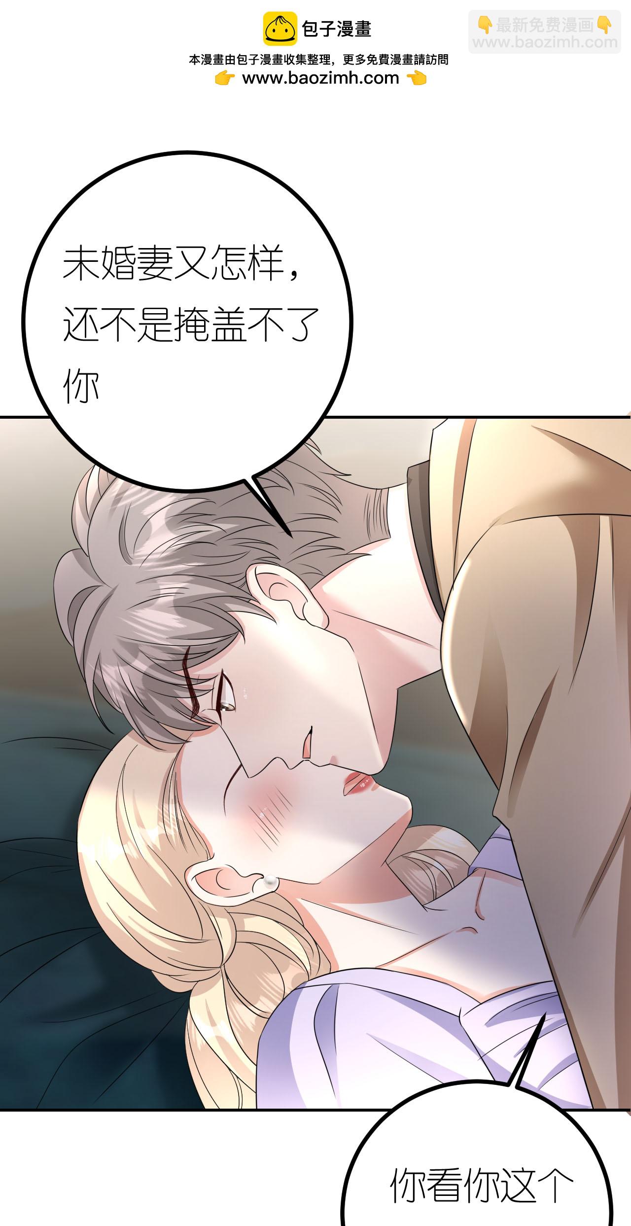 第124话 盛鸿订婚1