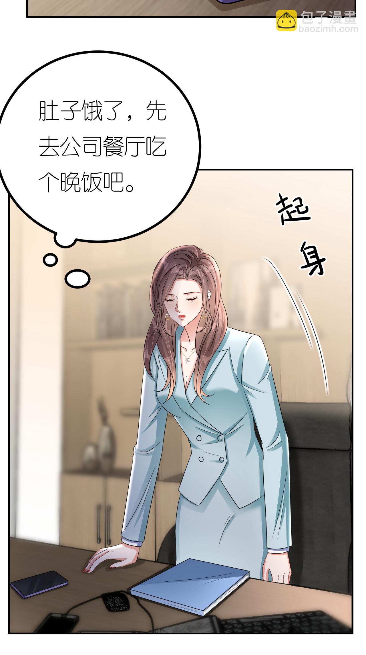 第124话 盛鸿订婚17