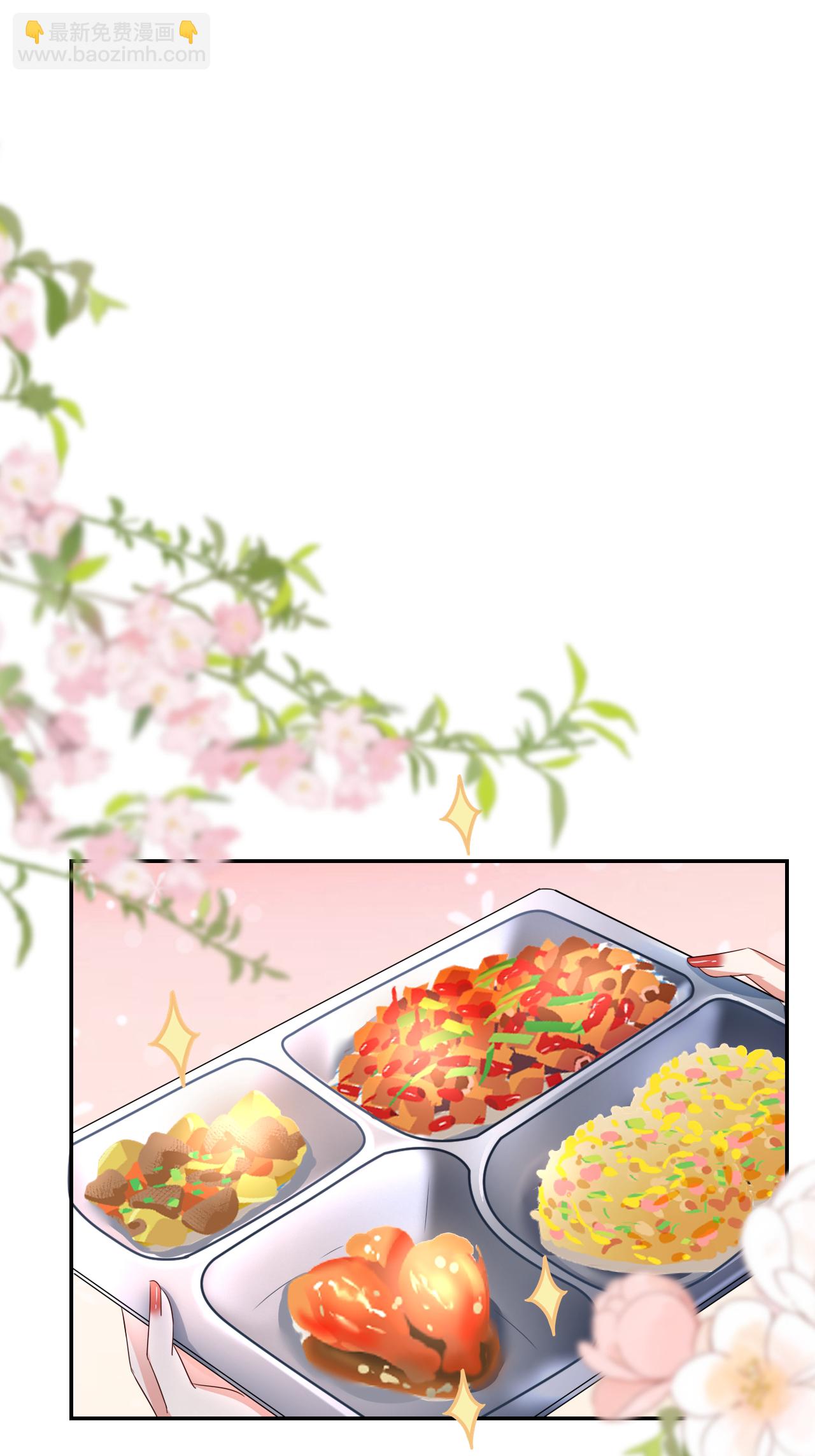 第124话 盛鸿订婚18