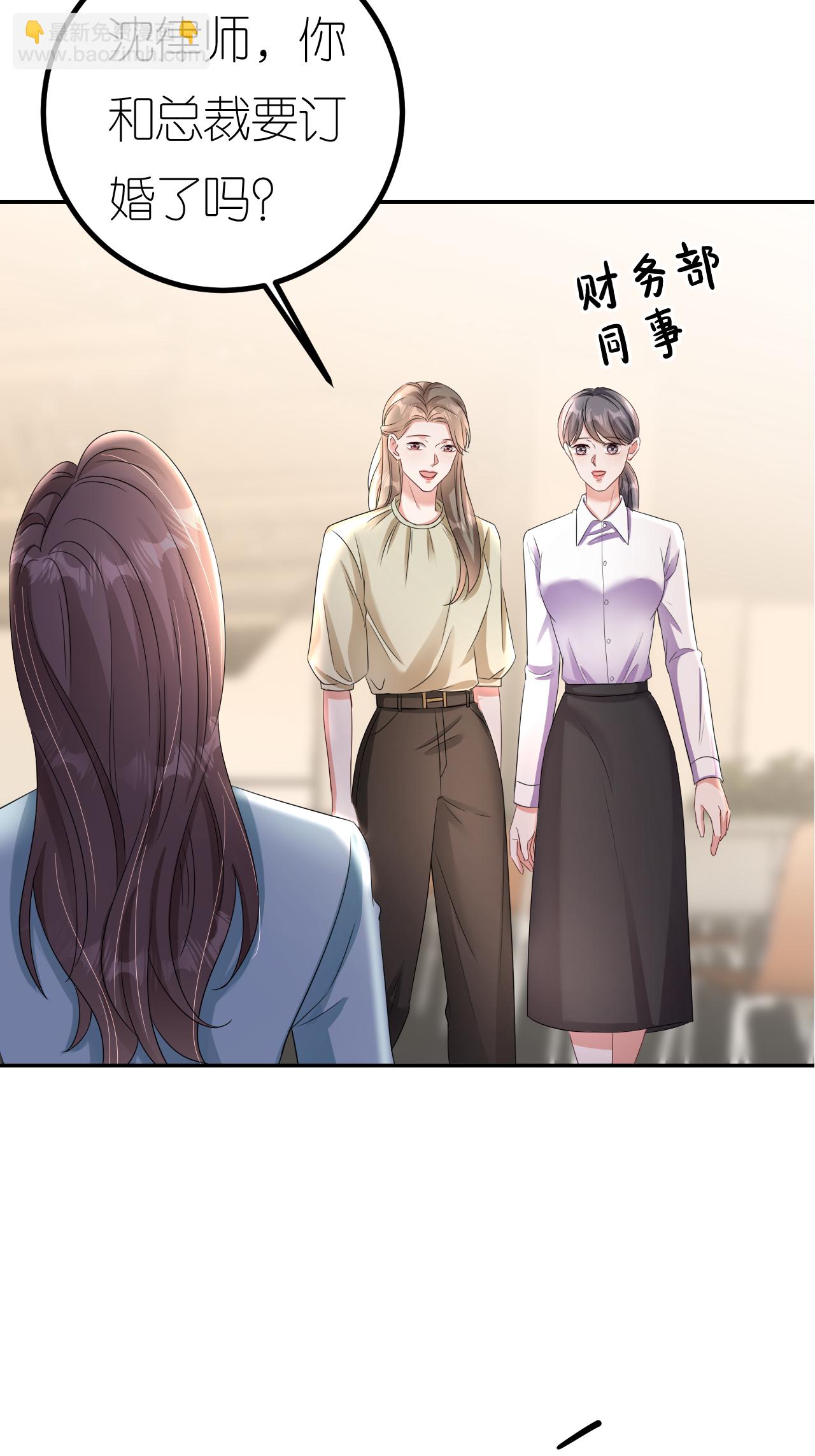 第124话 盛鸿订婚20