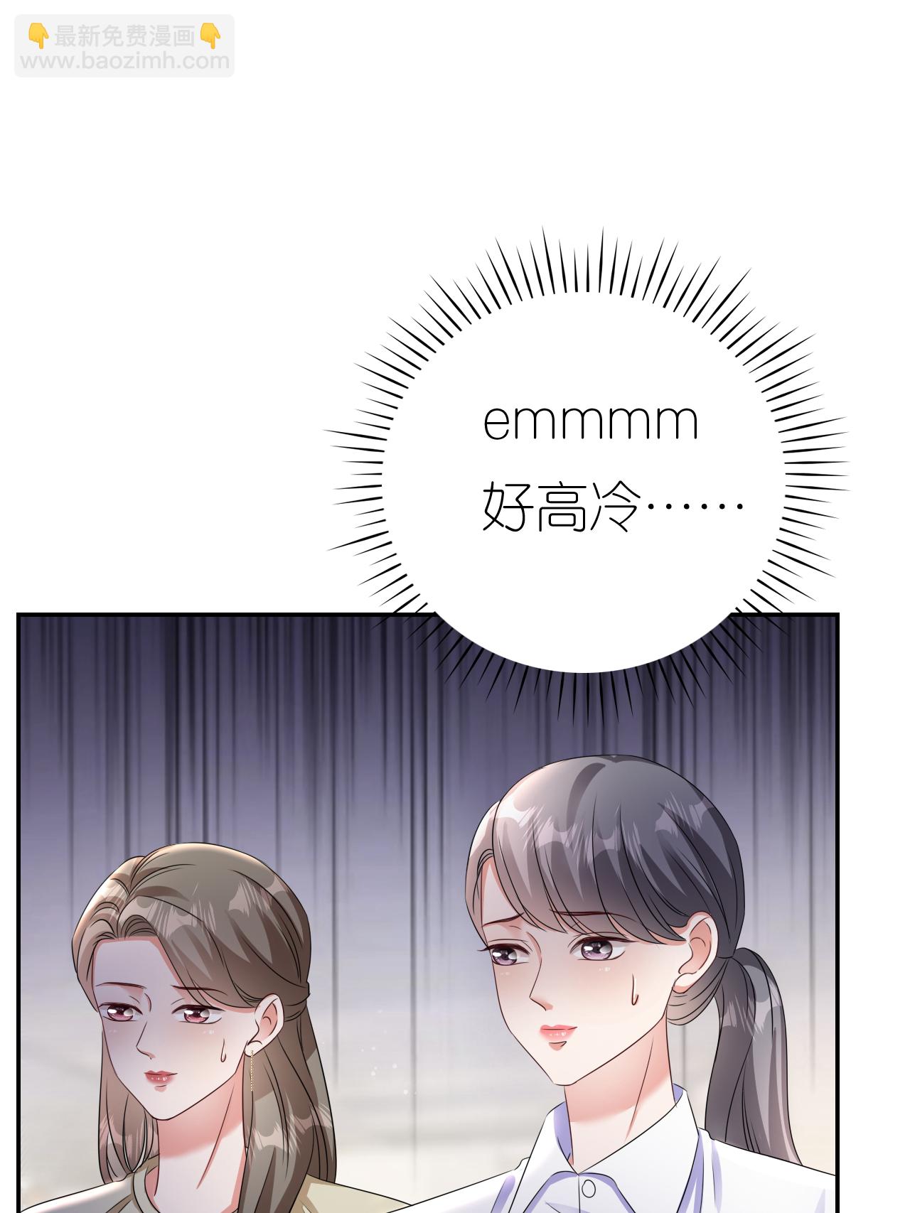 第124话 盛鸿订婚23