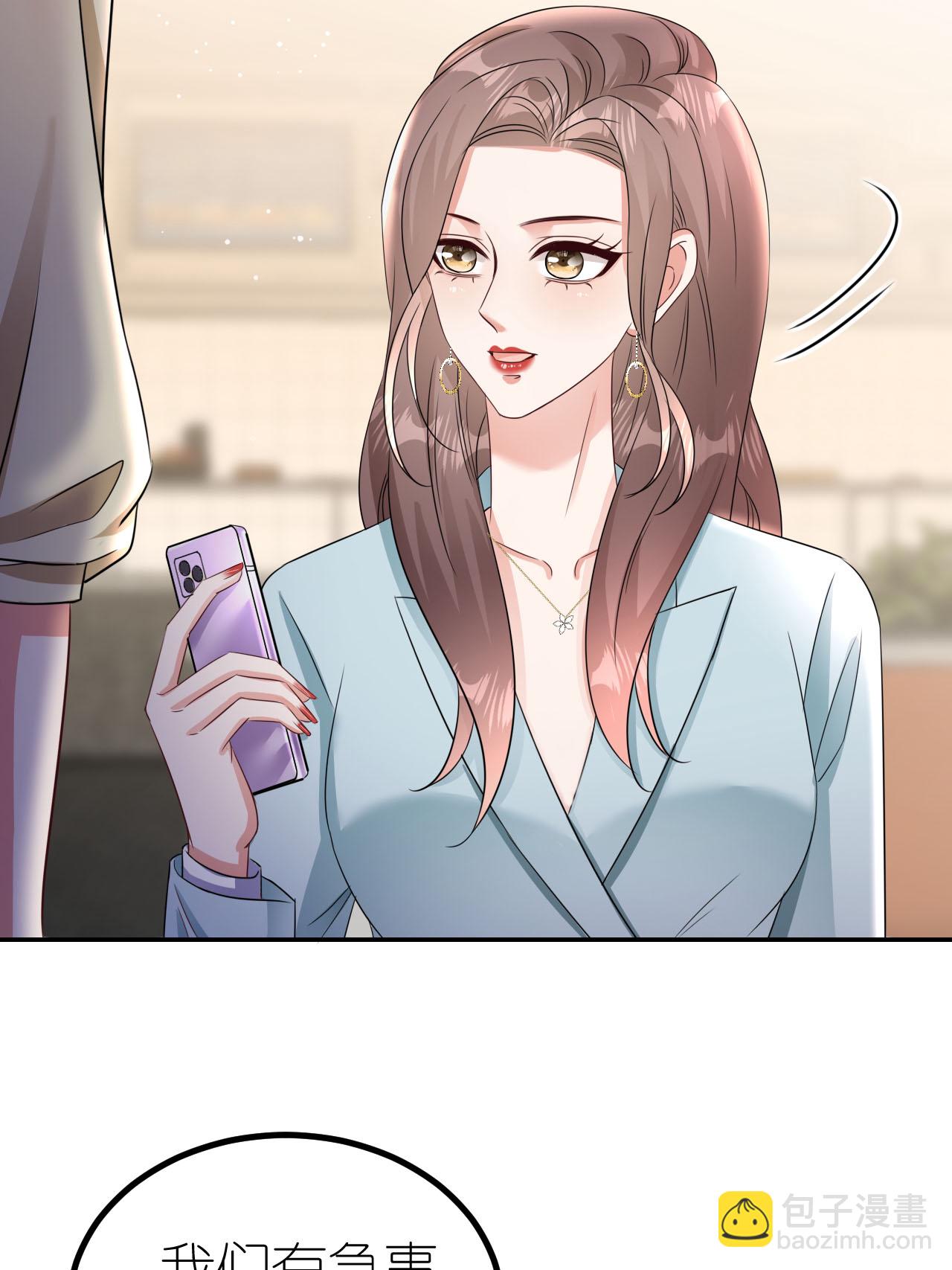 第124话 盛鸿订婚27
