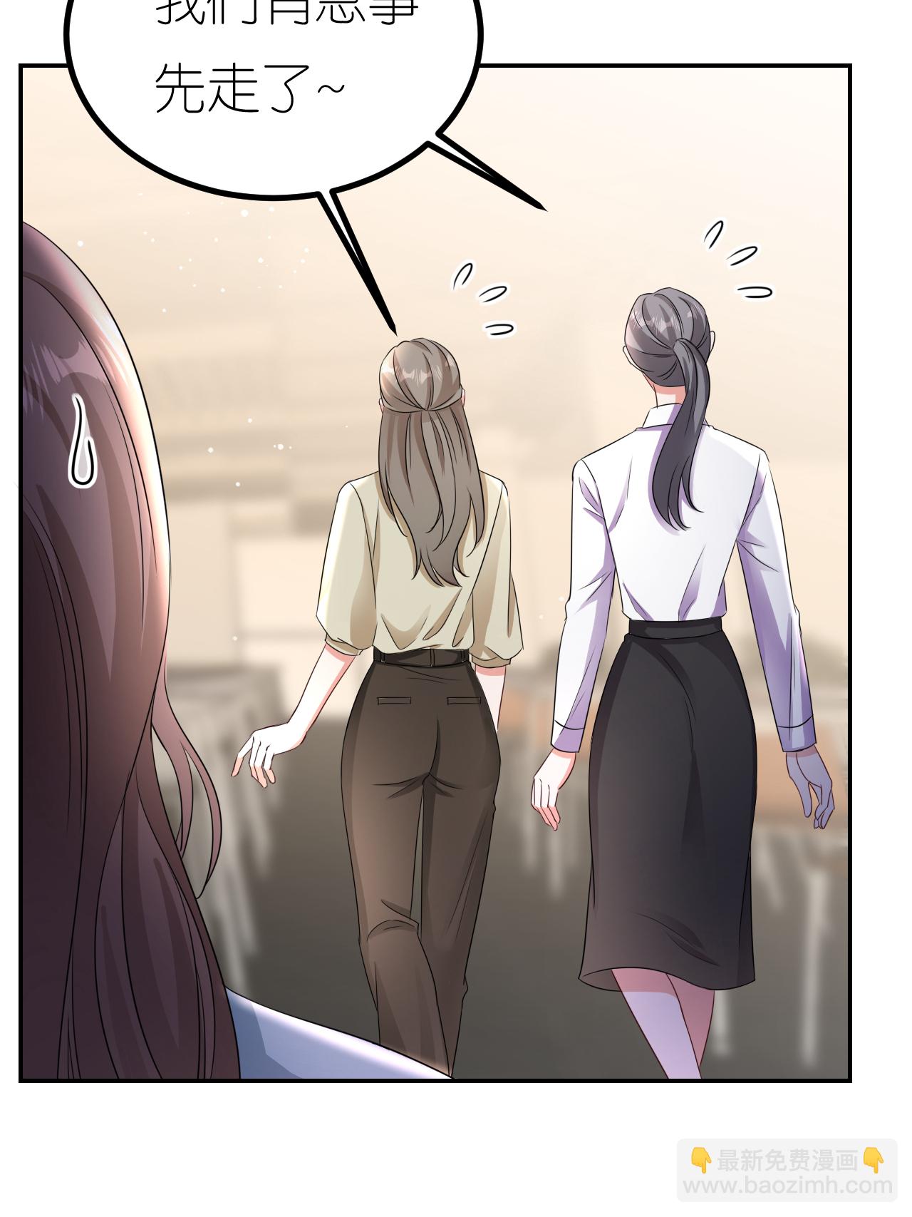 第124话 盛鸿订婚28