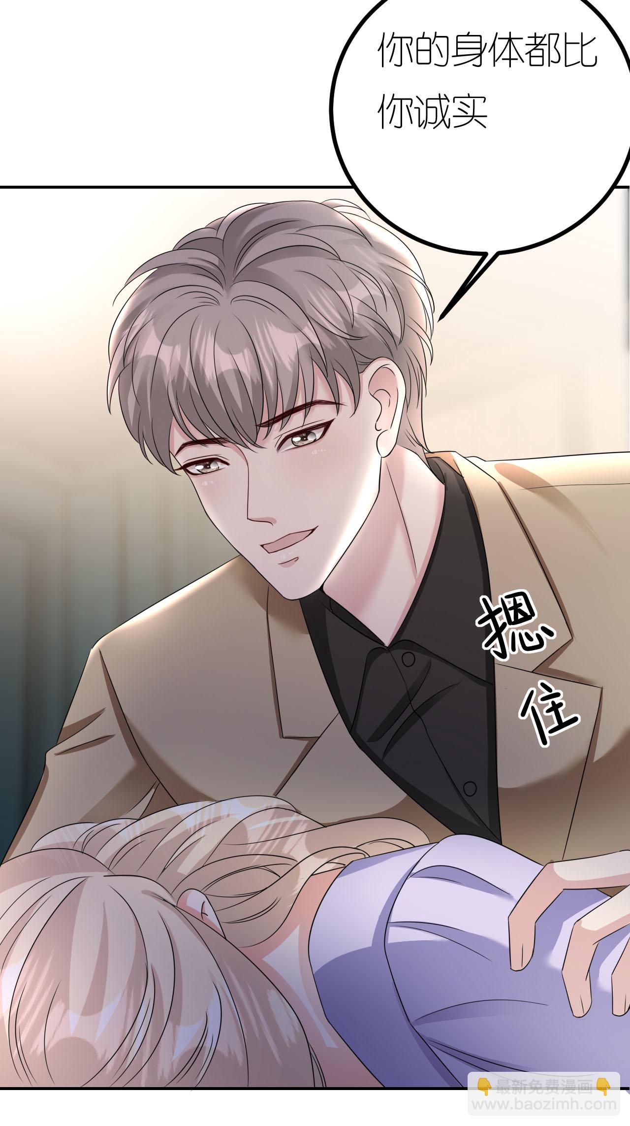 第124话 盛鸿订婚3