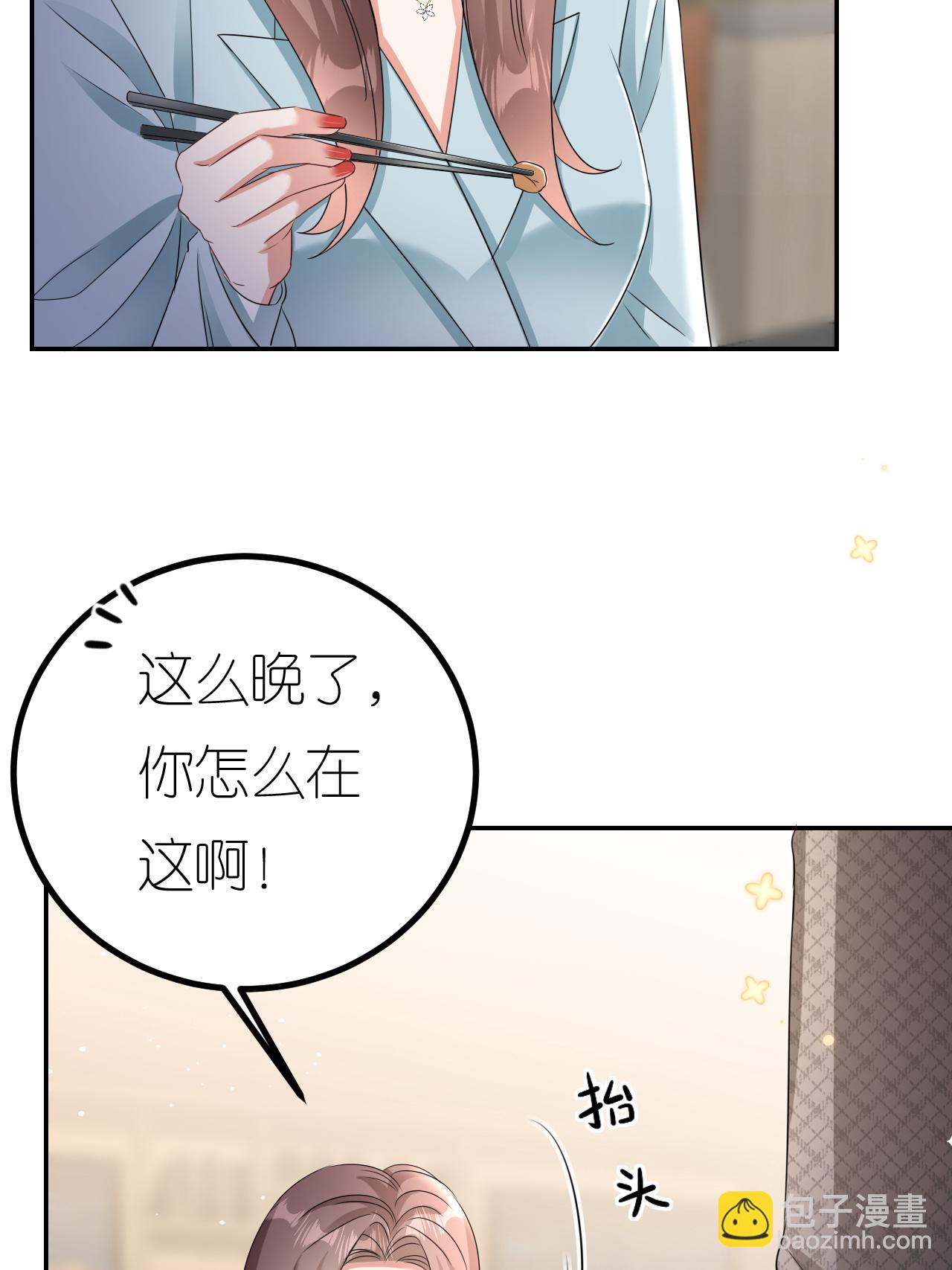 第124话 盛鸿订婚31
