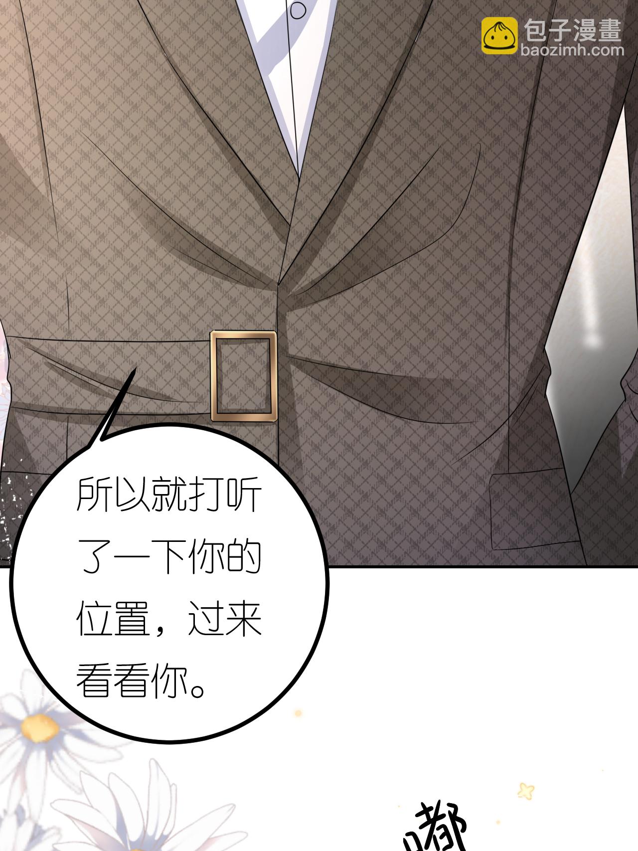 第124话 盛鸿订婚34