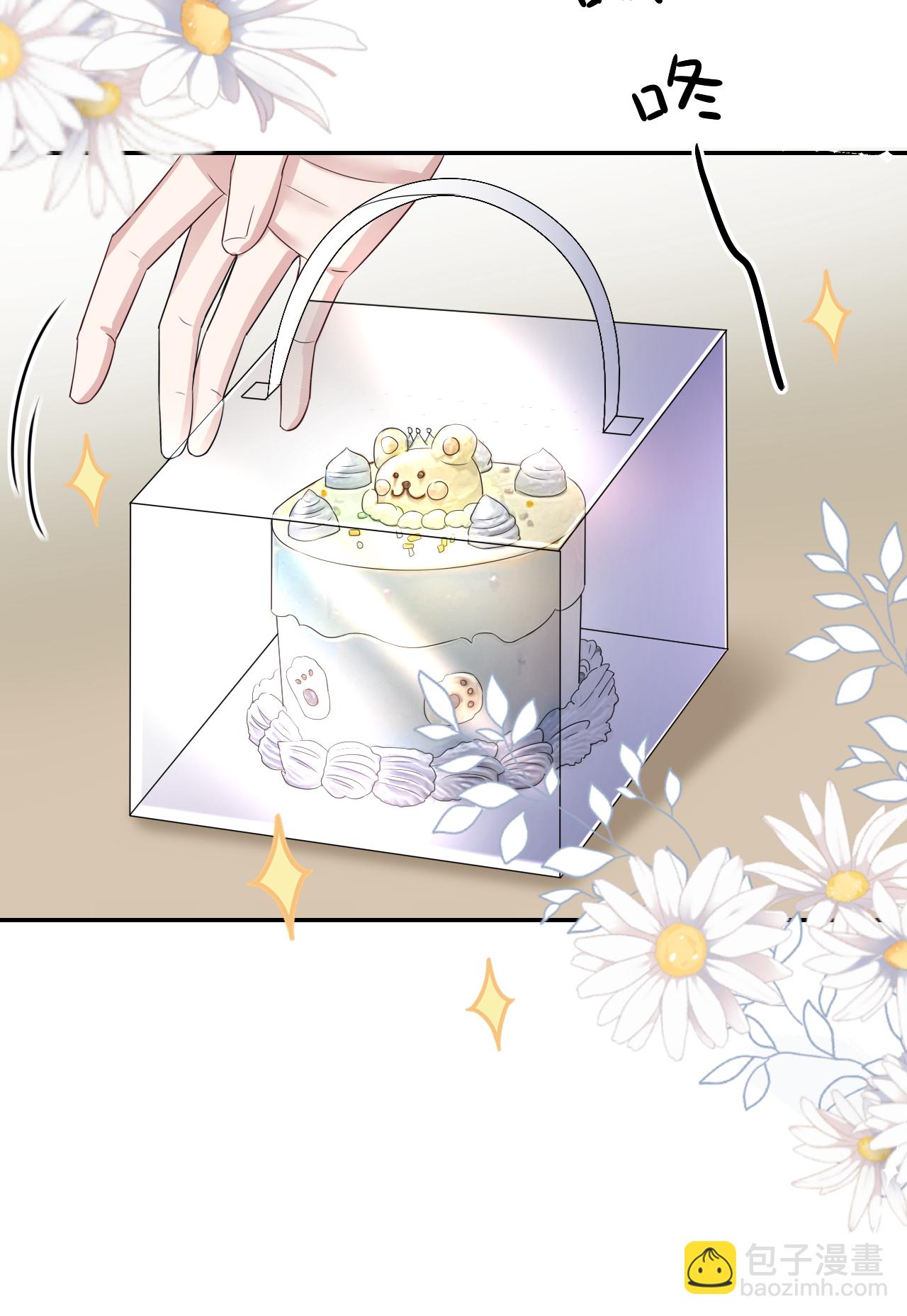 第124话 盛鸿订婚35