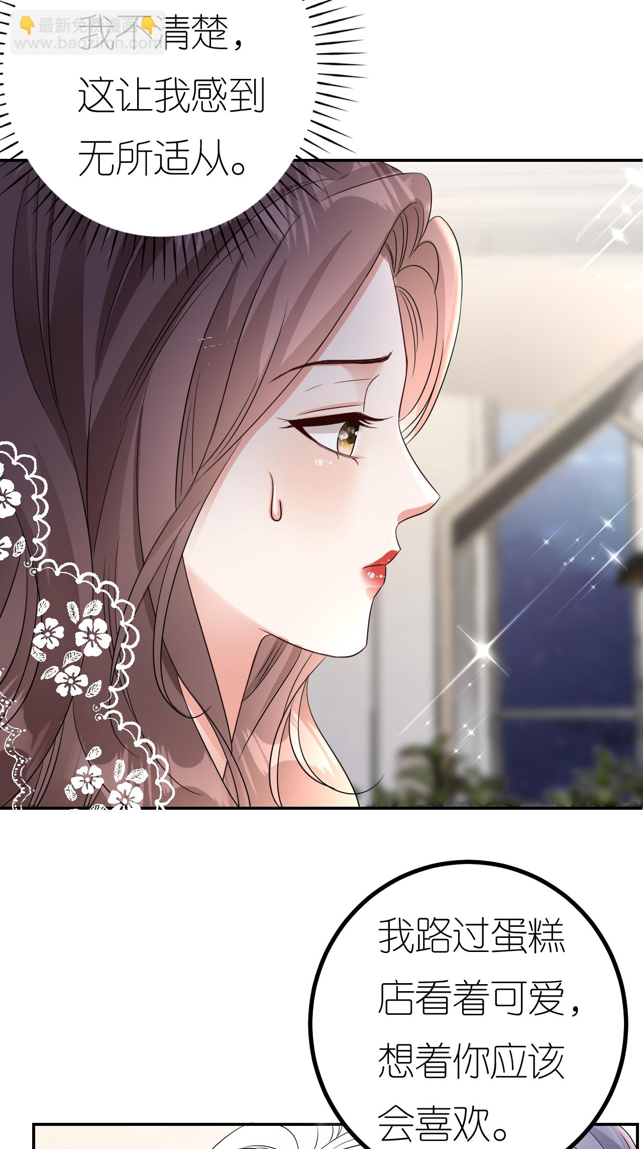 第124话 盛鸿订婚37