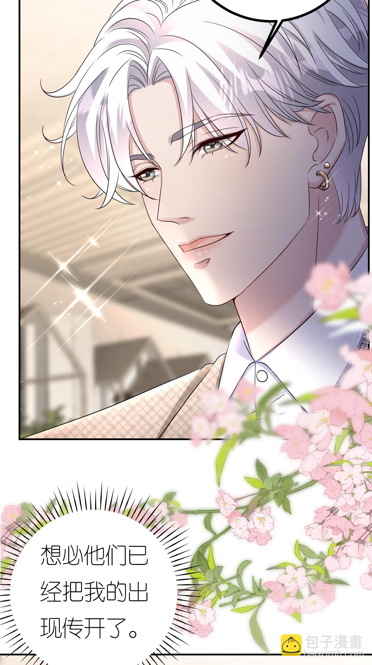 第124话 盛鸿订婚38